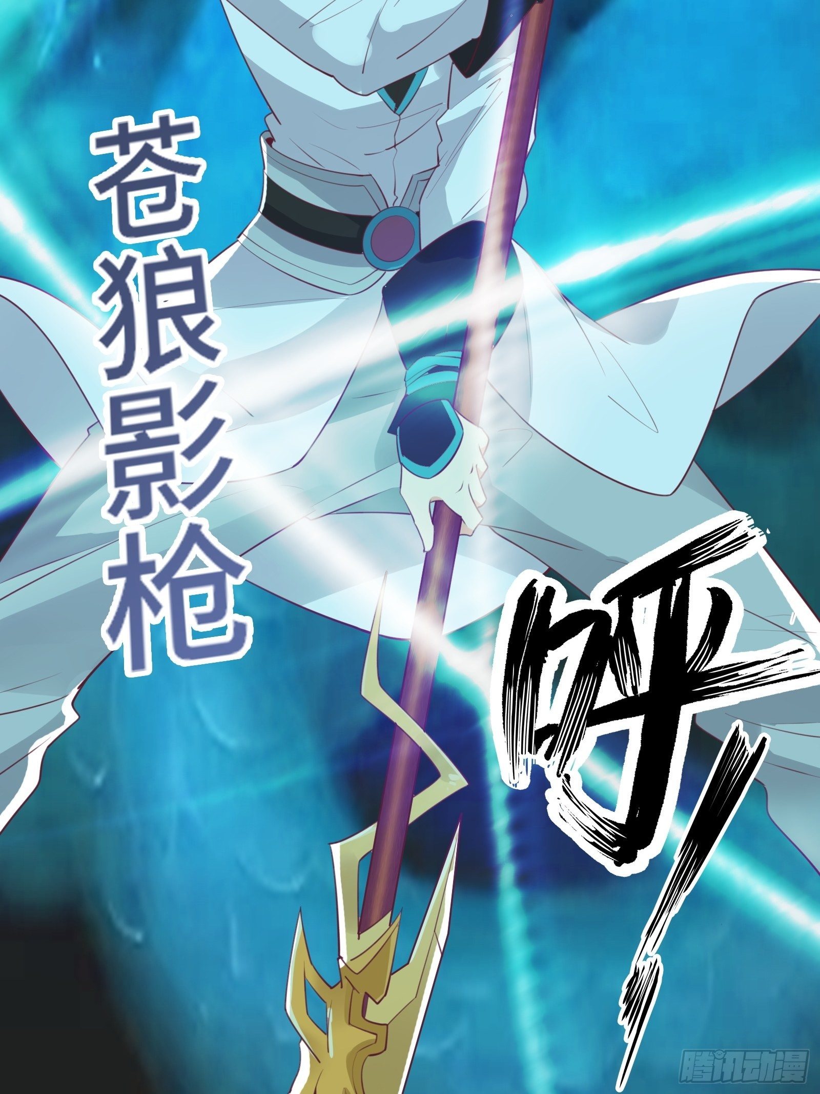 第51话 让你看看人类的力量19