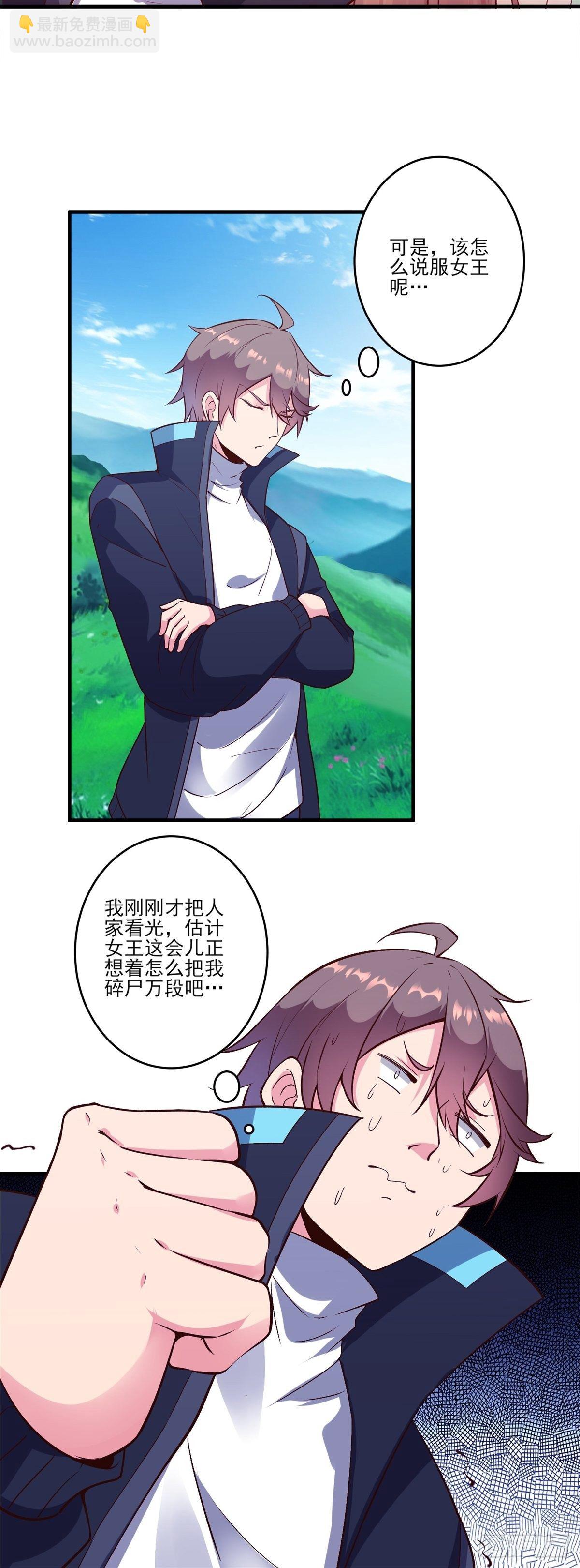 003 偷拍8