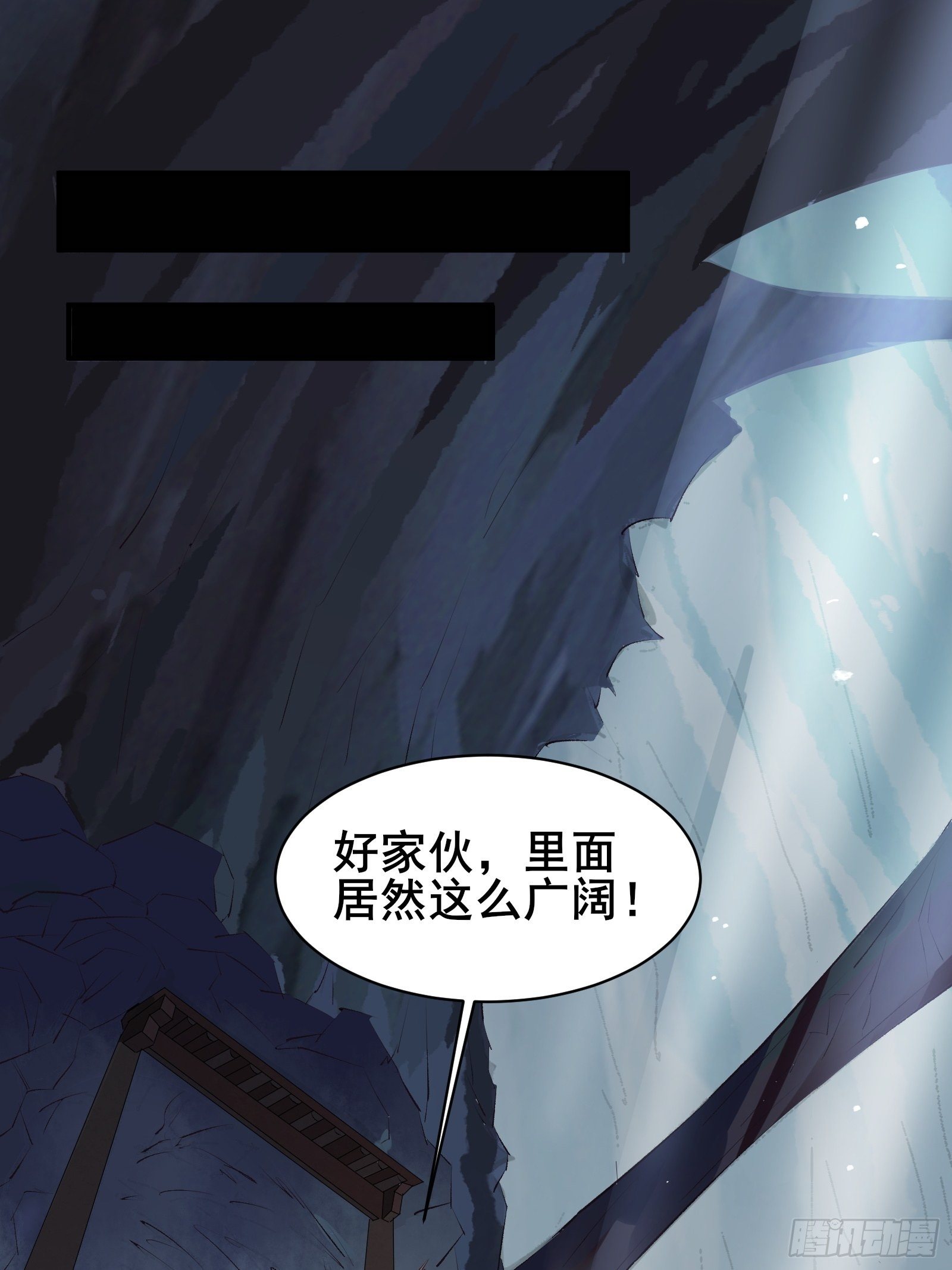 第67话 合理运用物理知识2