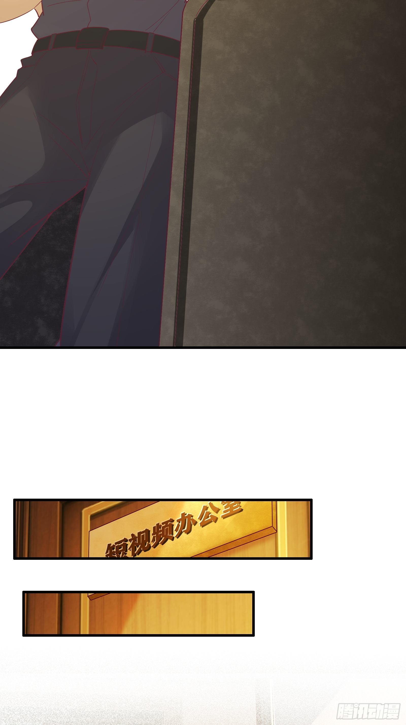第19话 变成香饽饽了6