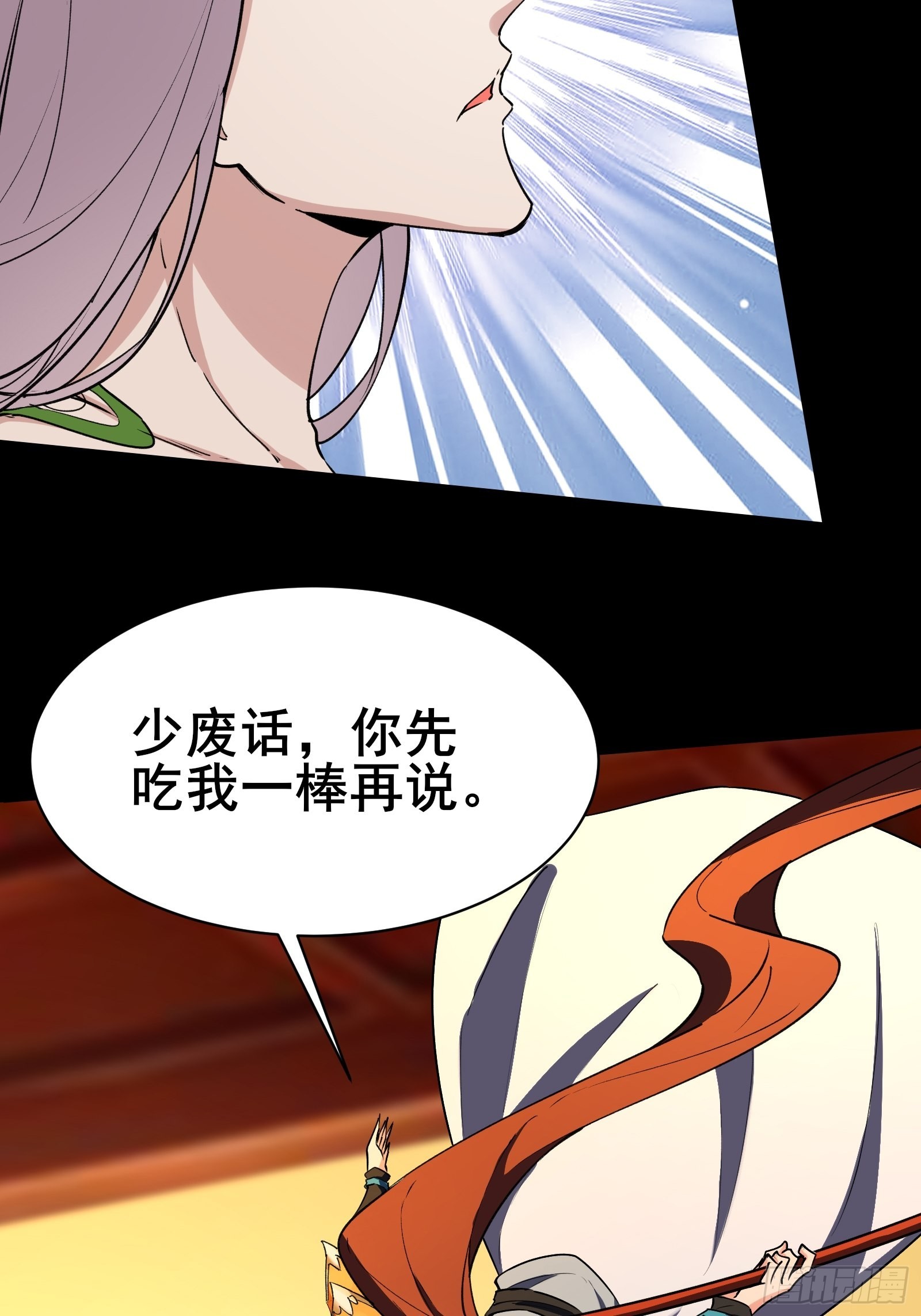 第102话真的错了吗？（完）33