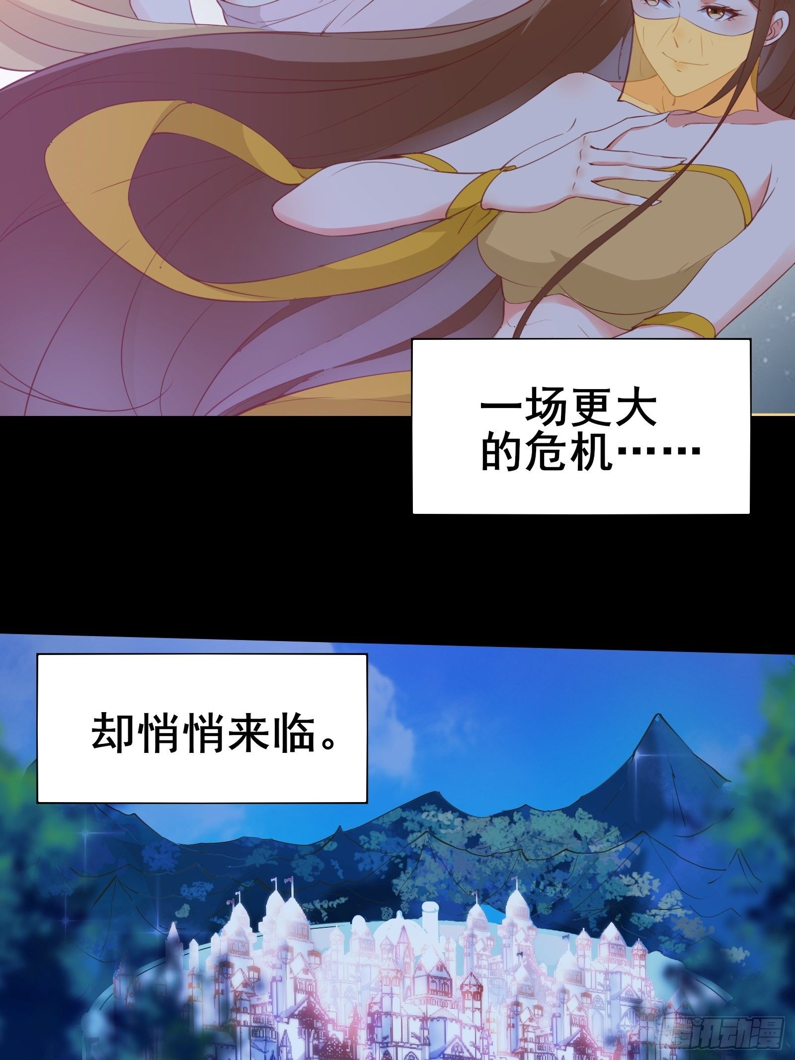 第78话 龙四太子15