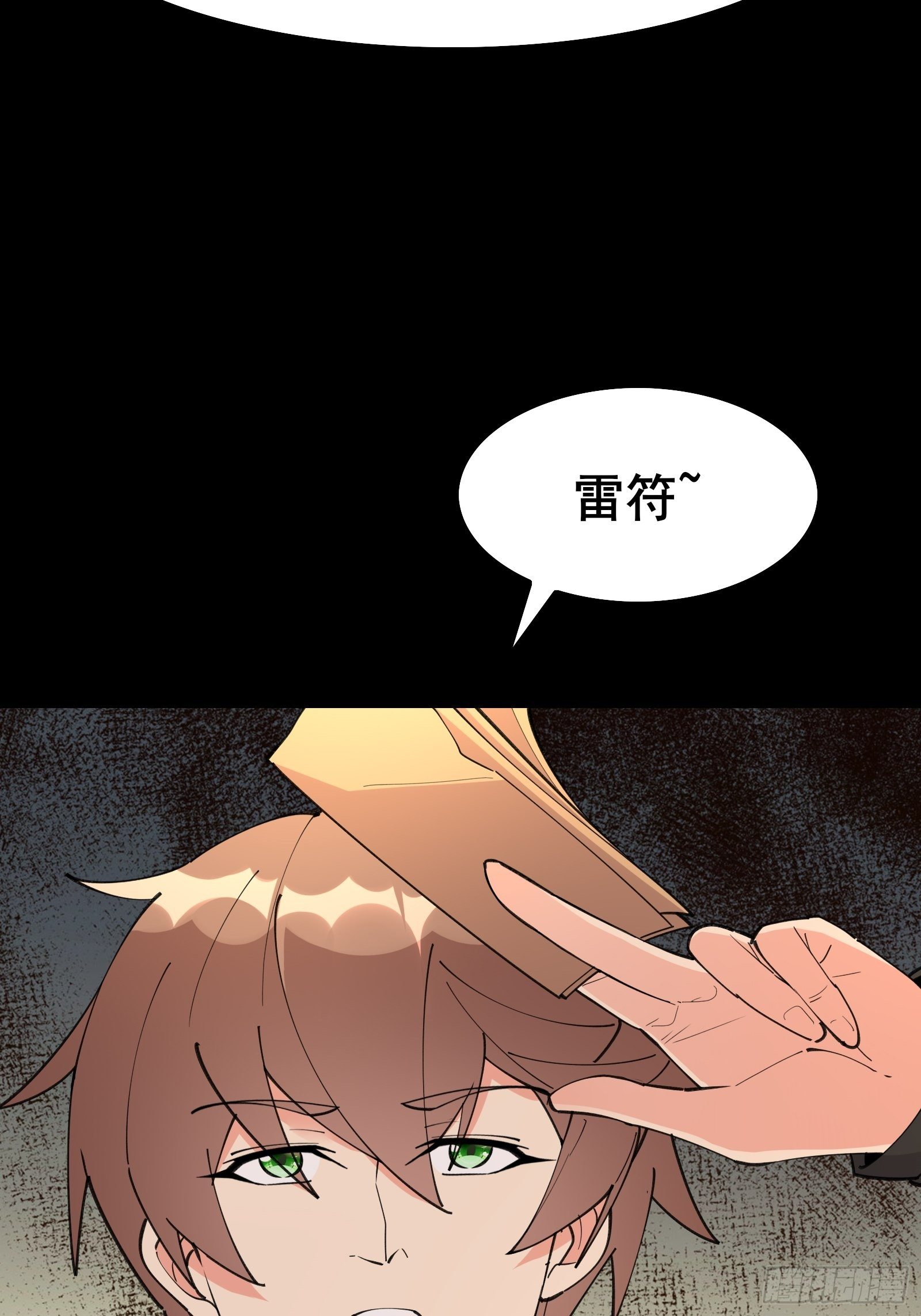 第98话不再是凡人之躯46