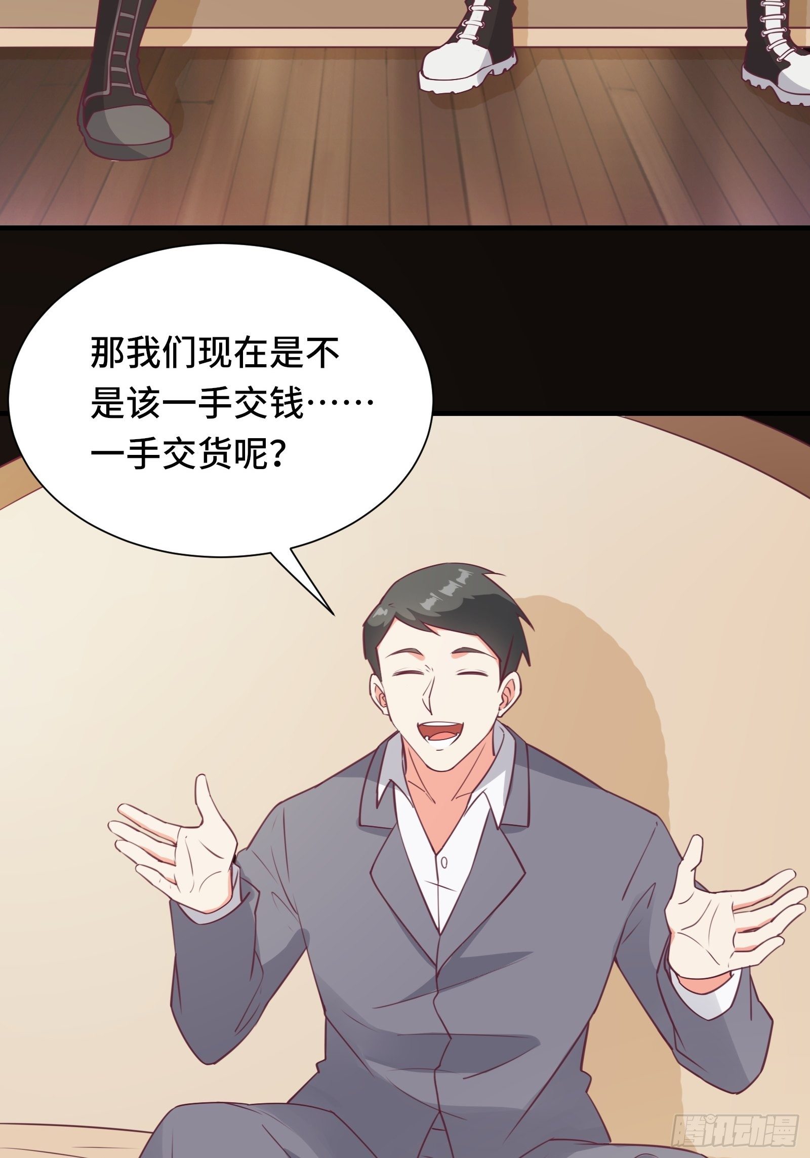 第45话 现在，该轮到你了！4
