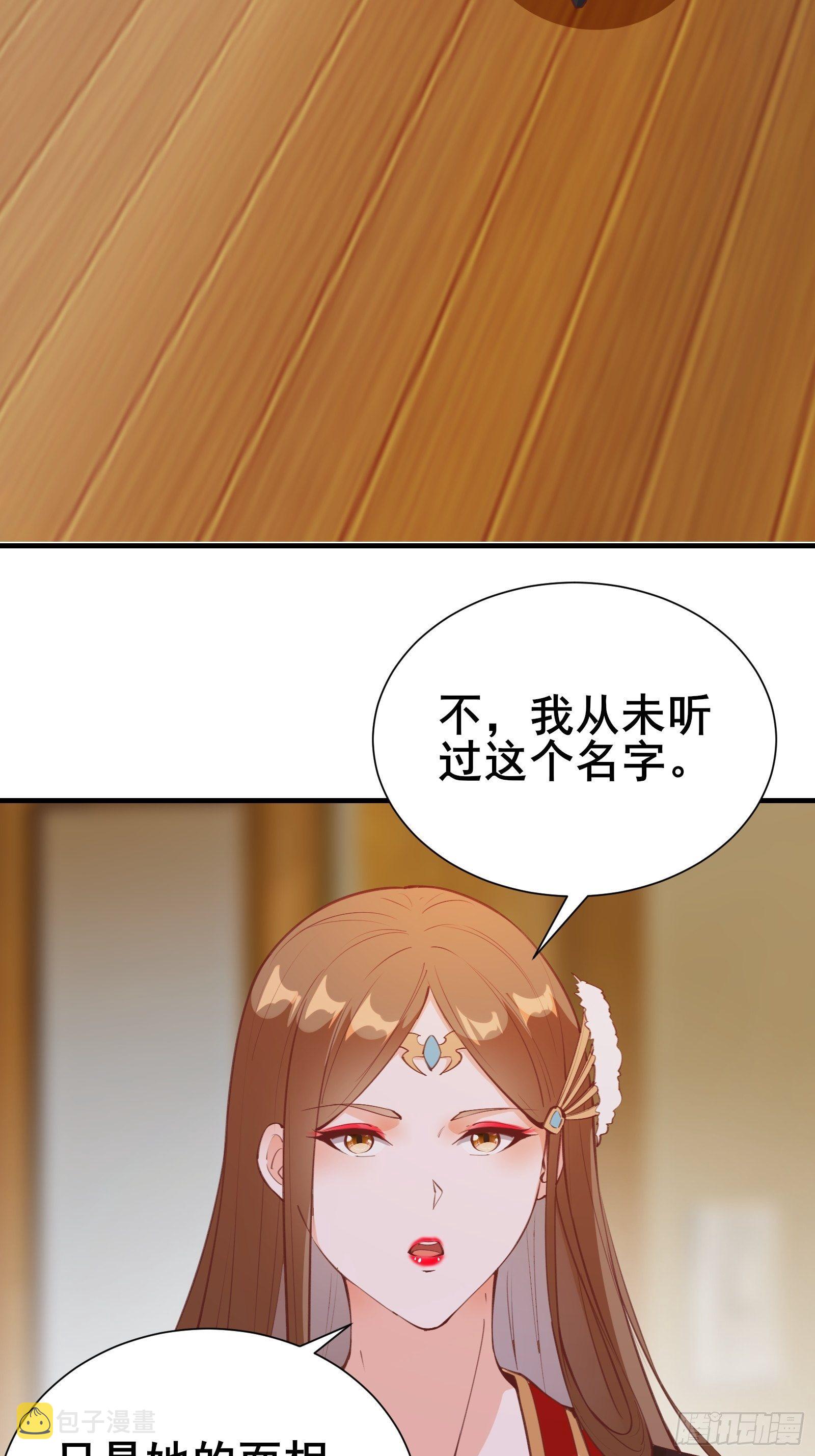 第71话 女王现代行8