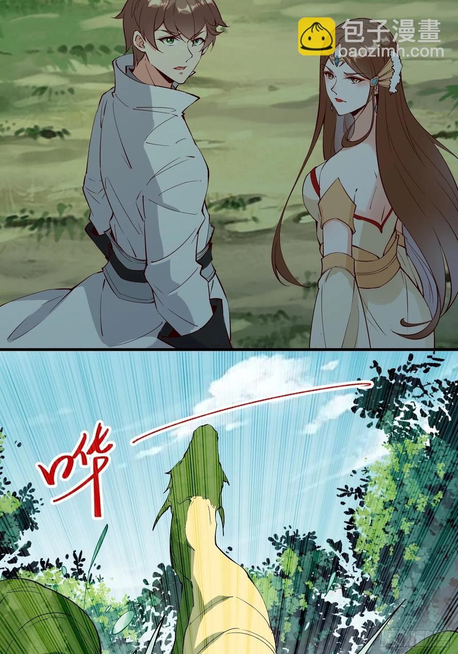 第61话 惊现三头蛇20