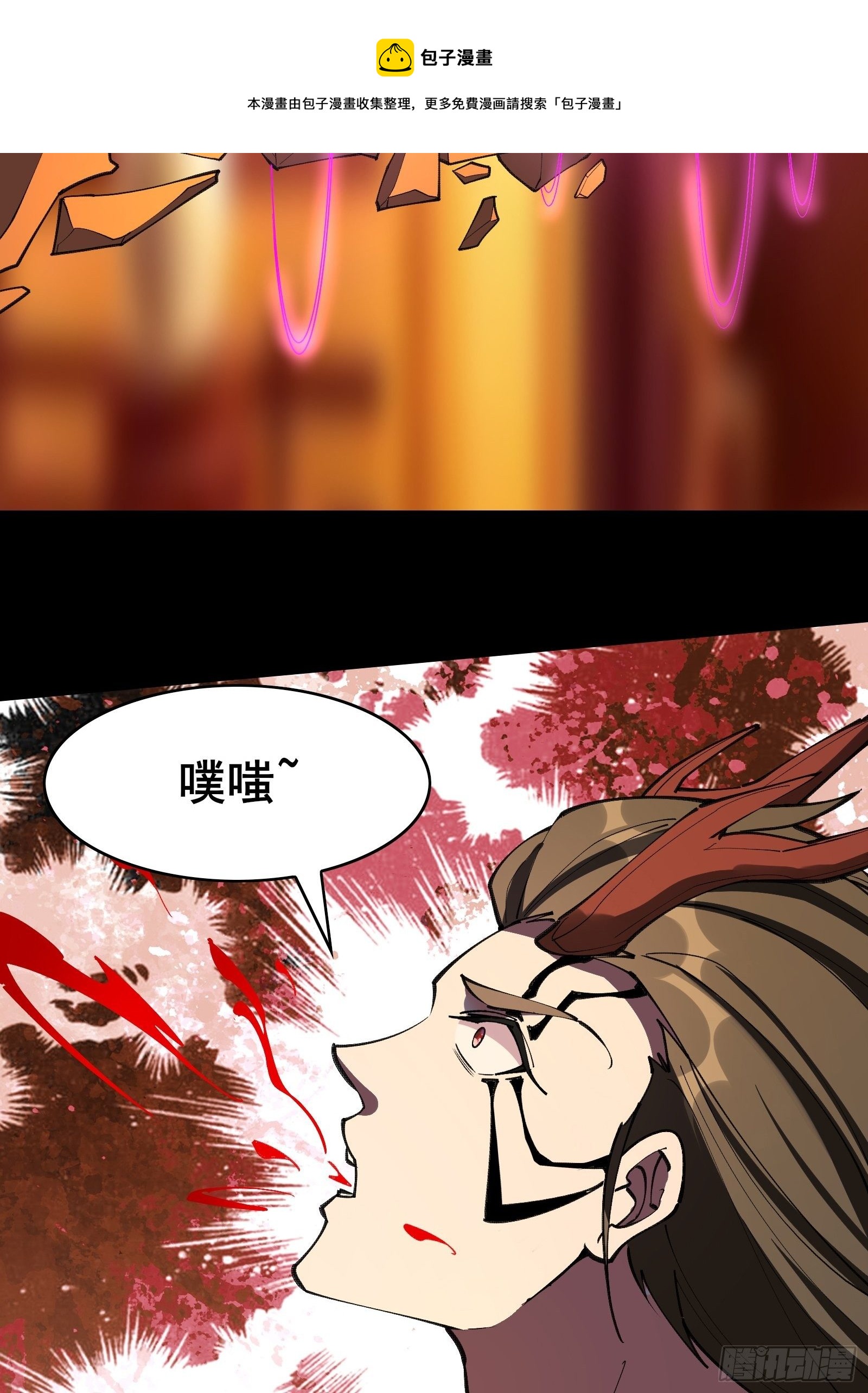 第99话你废话太多了24