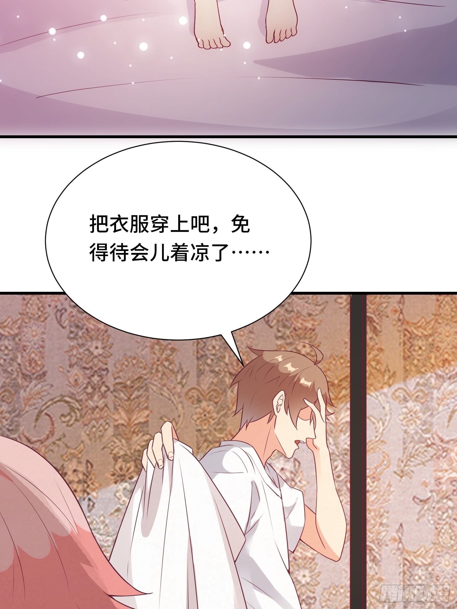 第36话 被窝下，两人的温度20