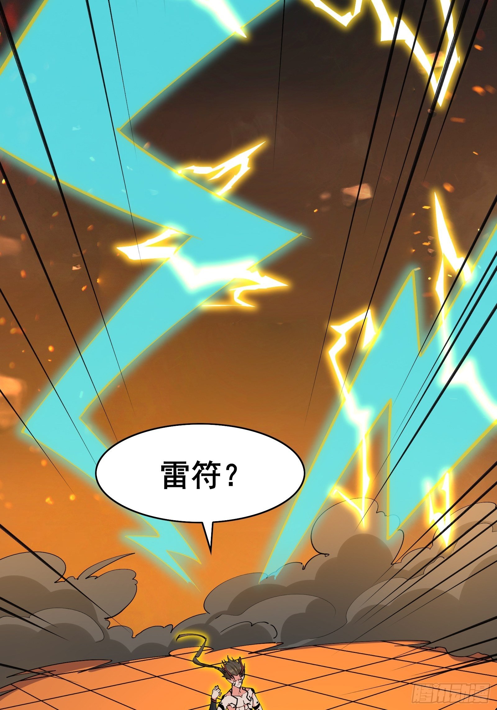 第99话你废话太多了13