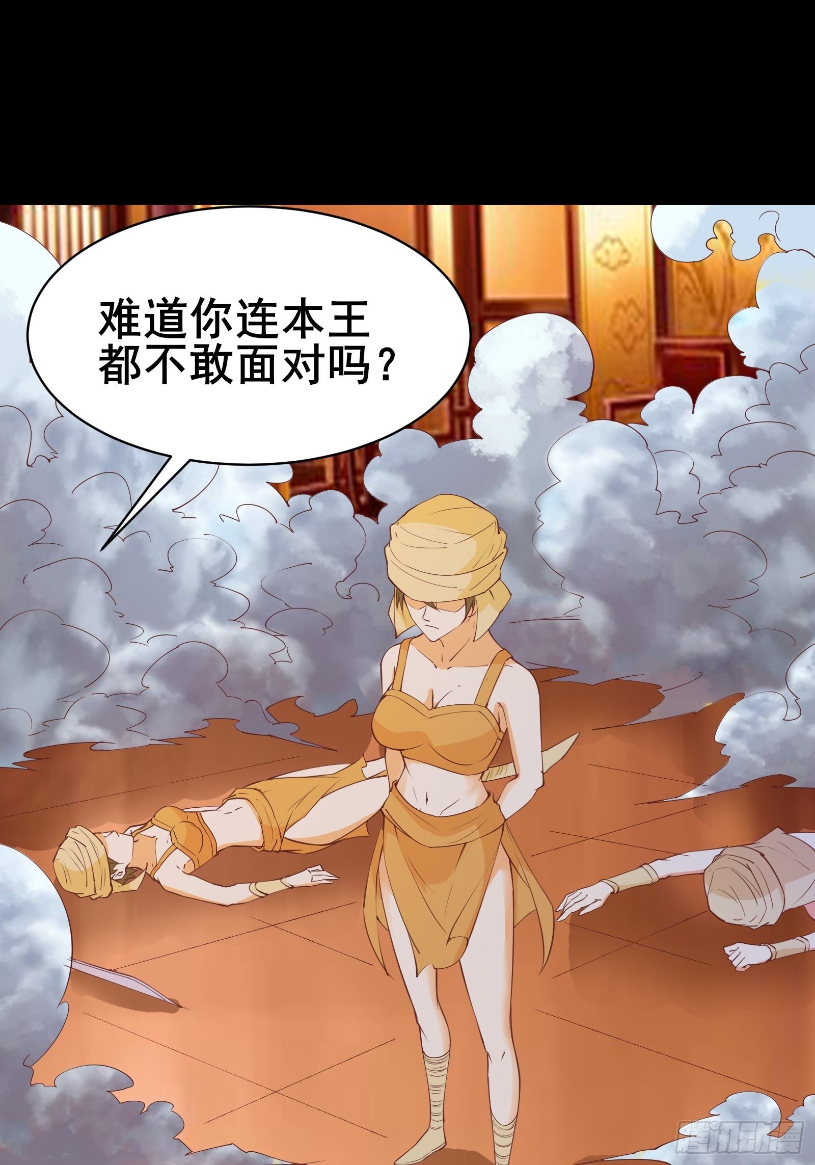 第90话 交出阴玉10