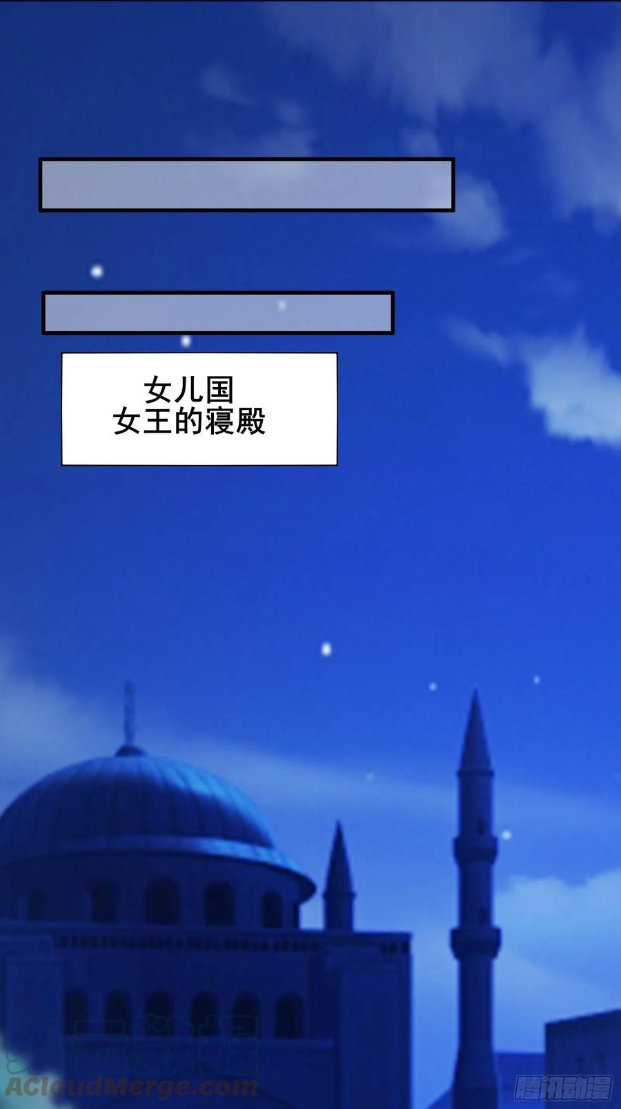 第54话 只能二选一？24