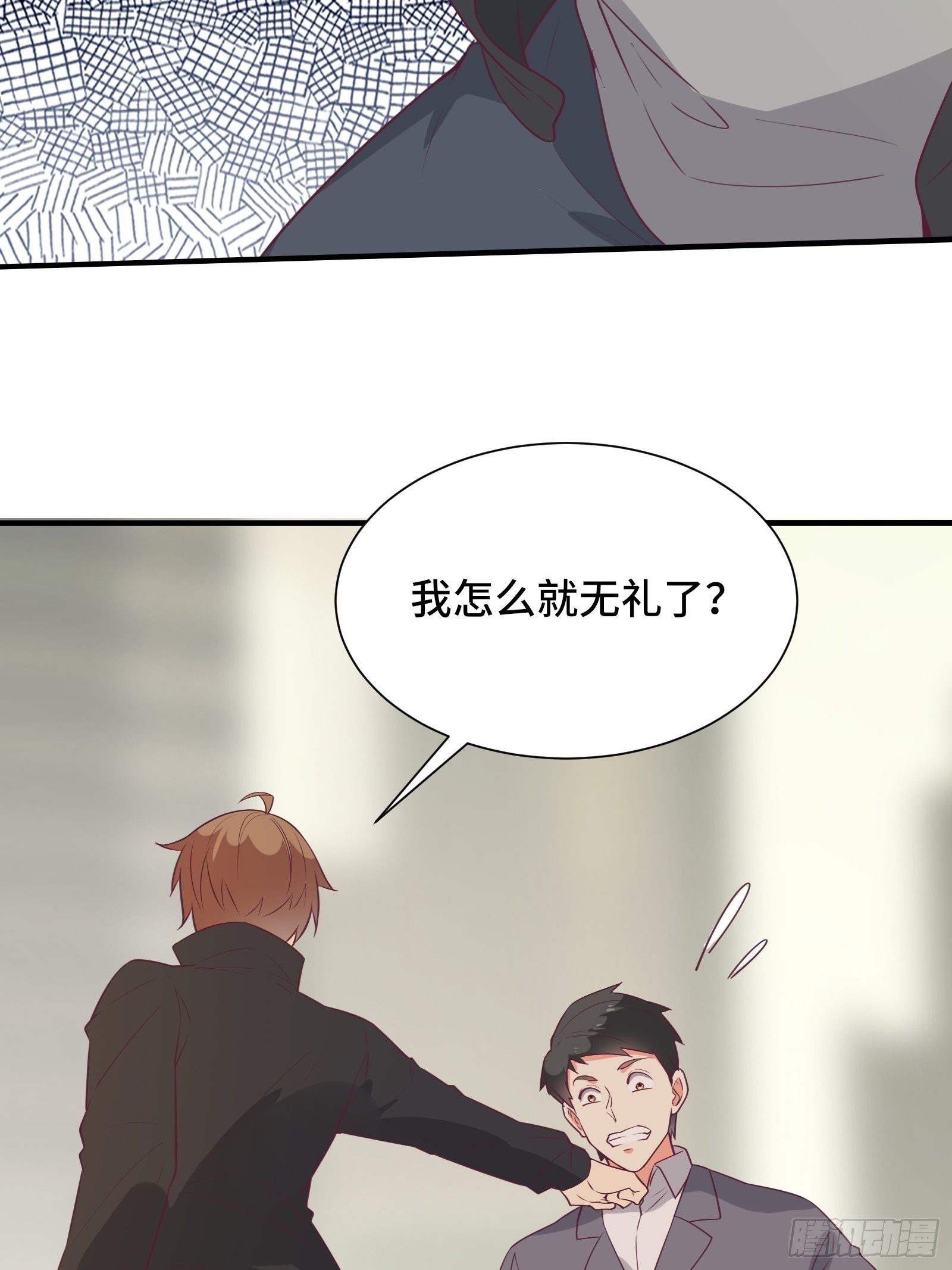 第42话 意外开启大主线任务36
