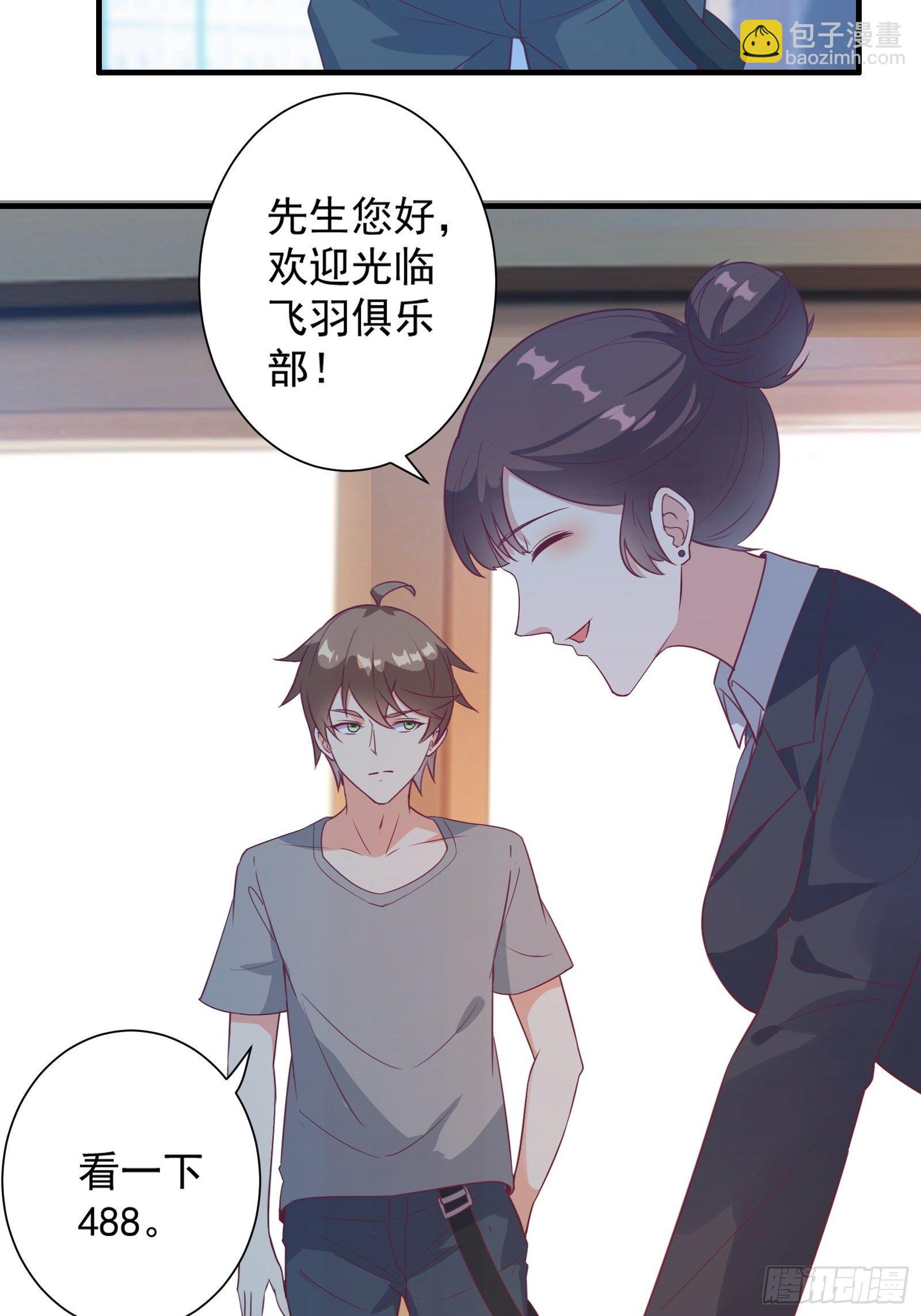 第21话 提升修为最重要34