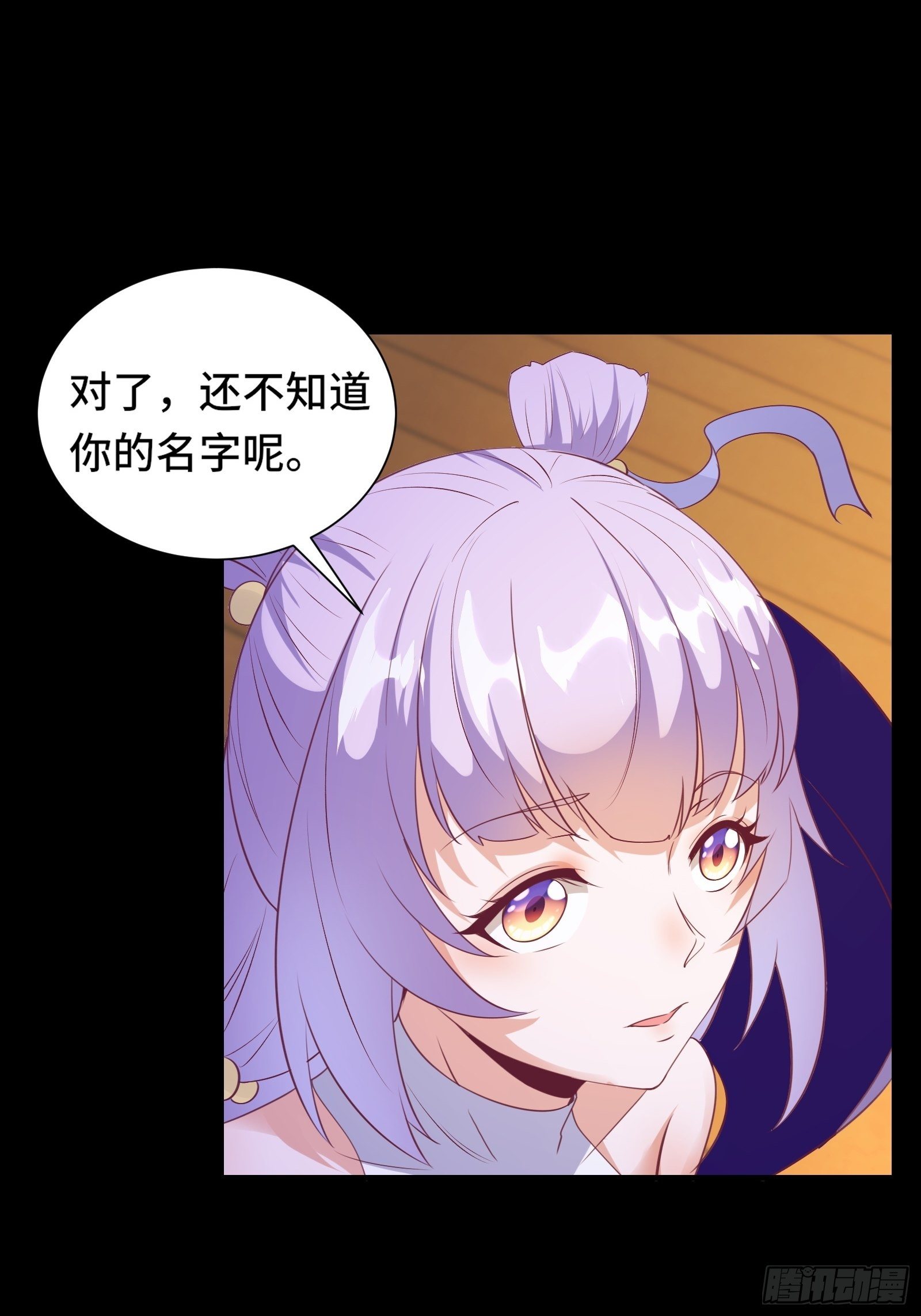 第18话 无耻算什么？16