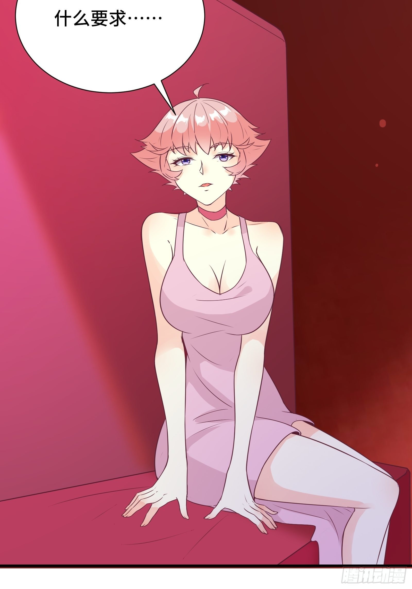 第37话 贴心的花妖15