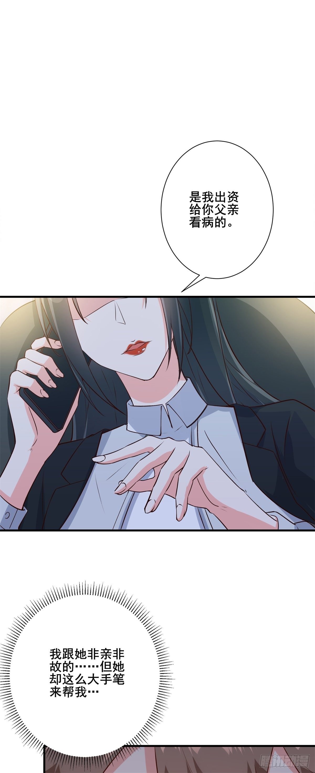 007 觊觎新晋网红-女王30