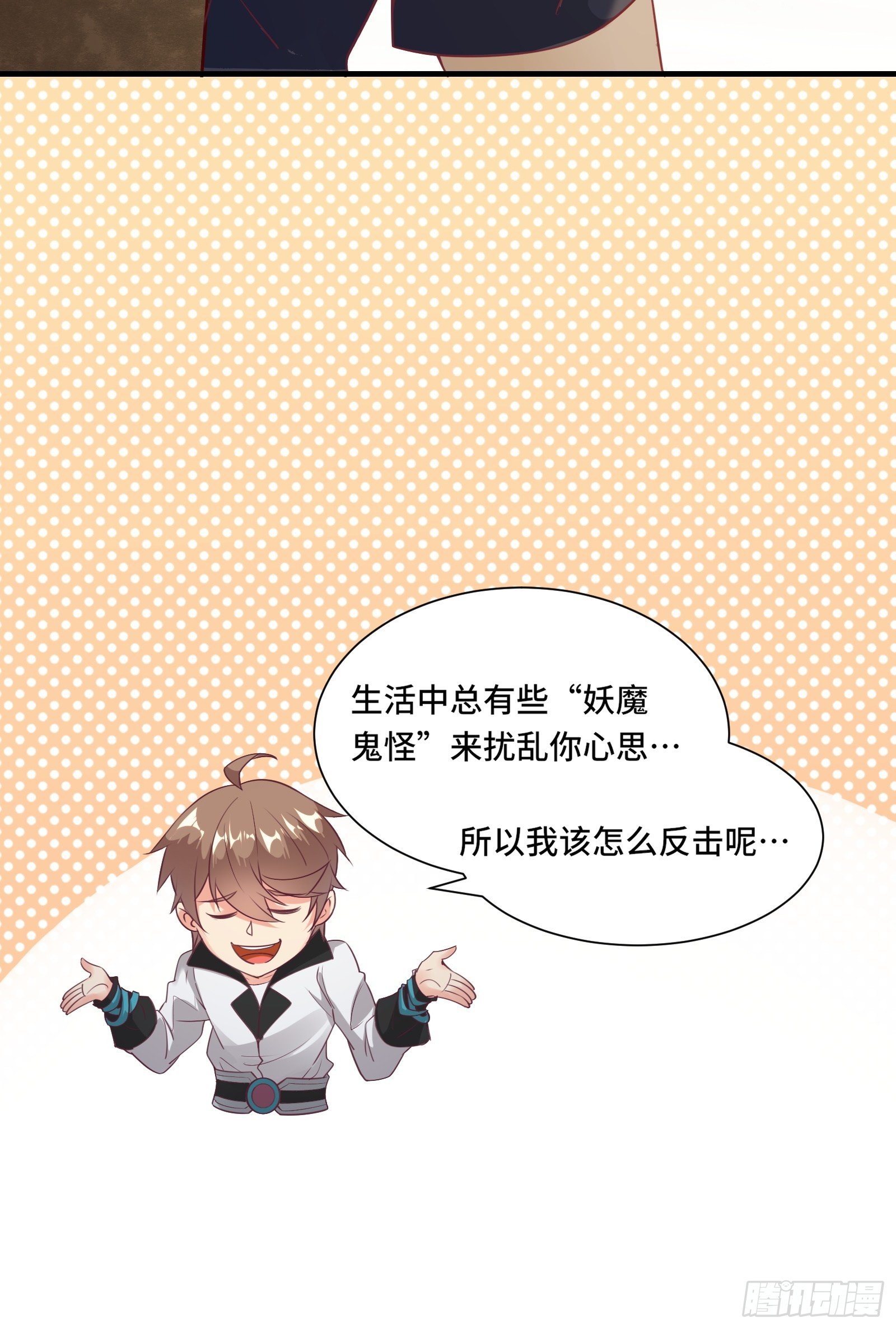 第18话 无耻算什么？54