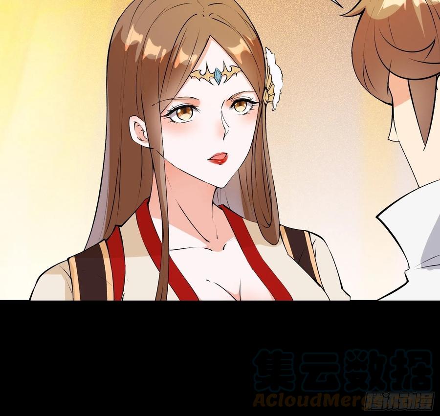 第58话 陛下只需要出镜就可以30