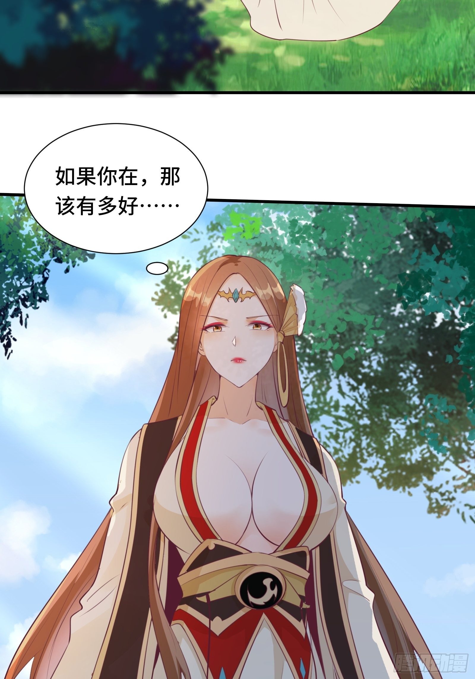 第48话 湿身——再相见24