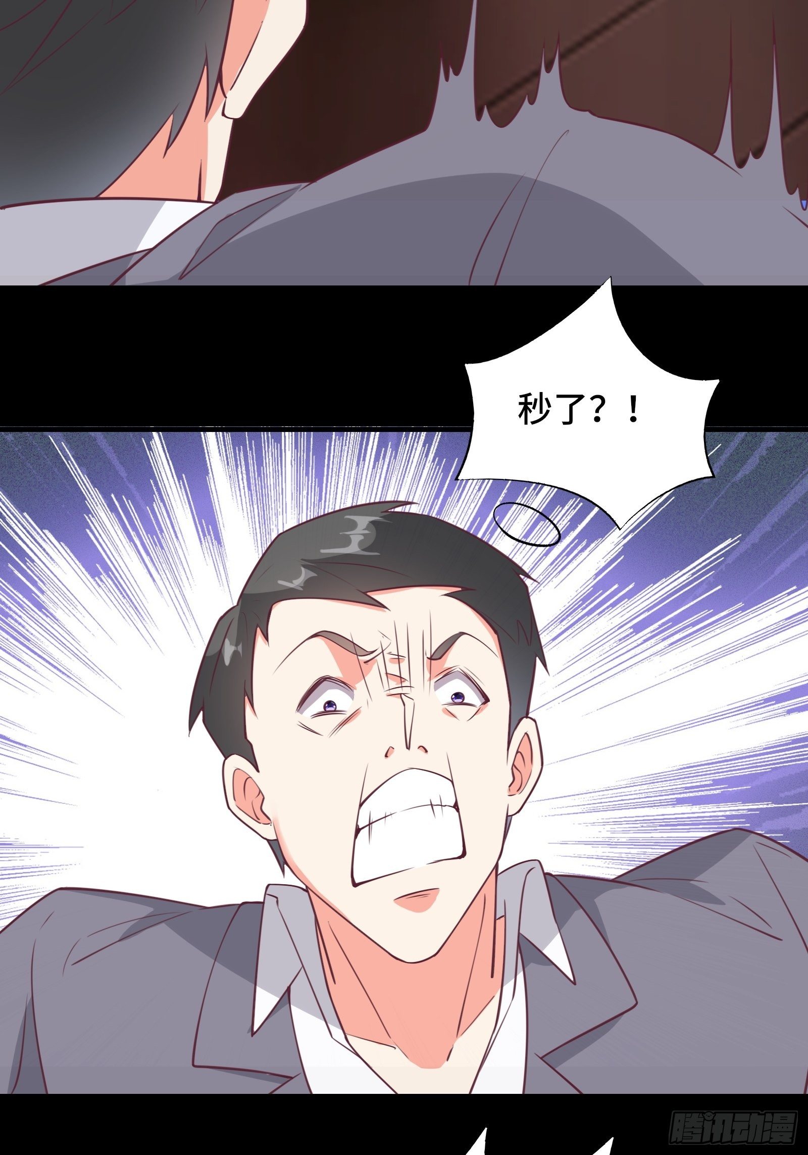 第45话 现在，该轮到你了！27