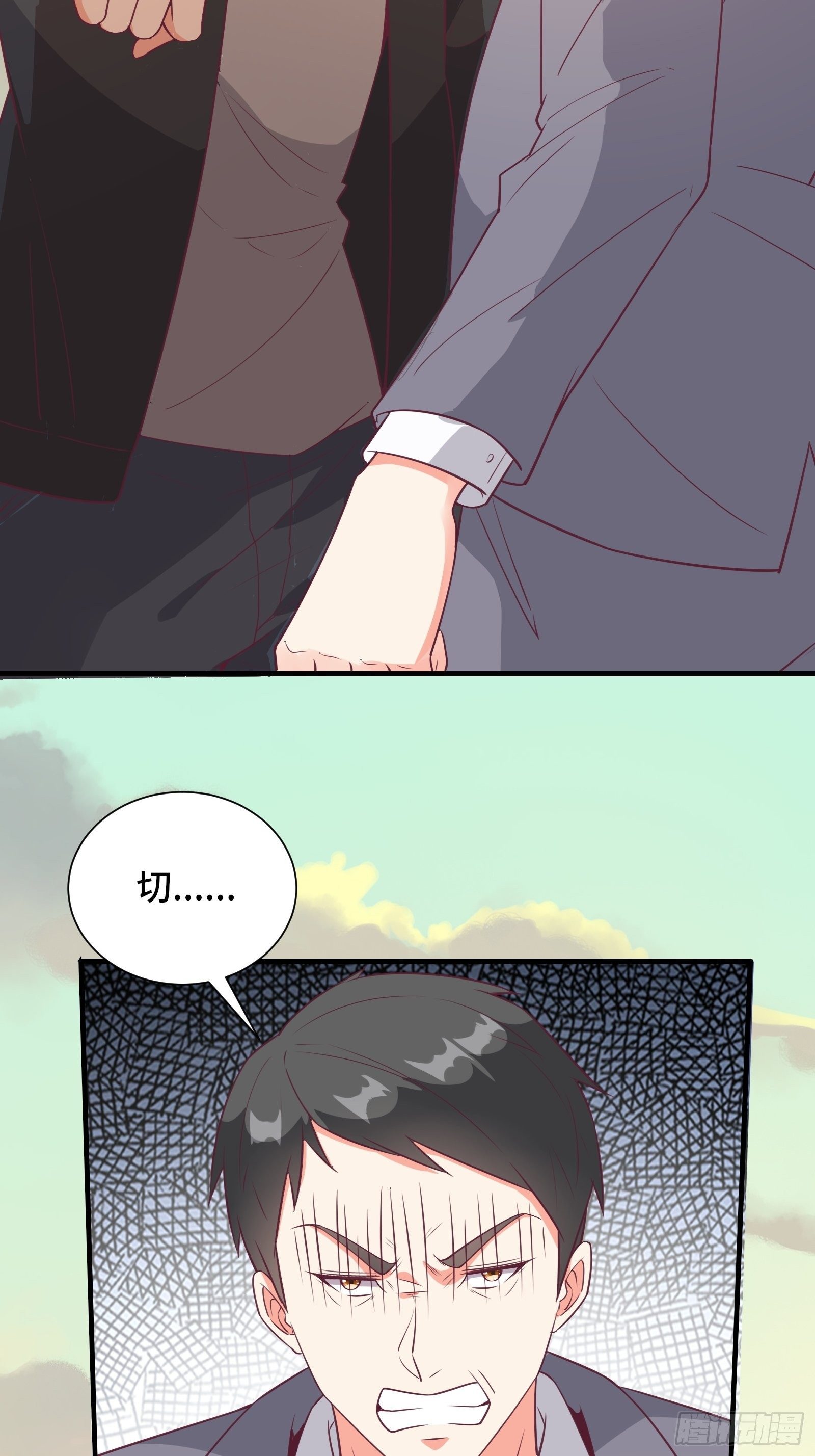 第43话 来做快乐且费体力的事6