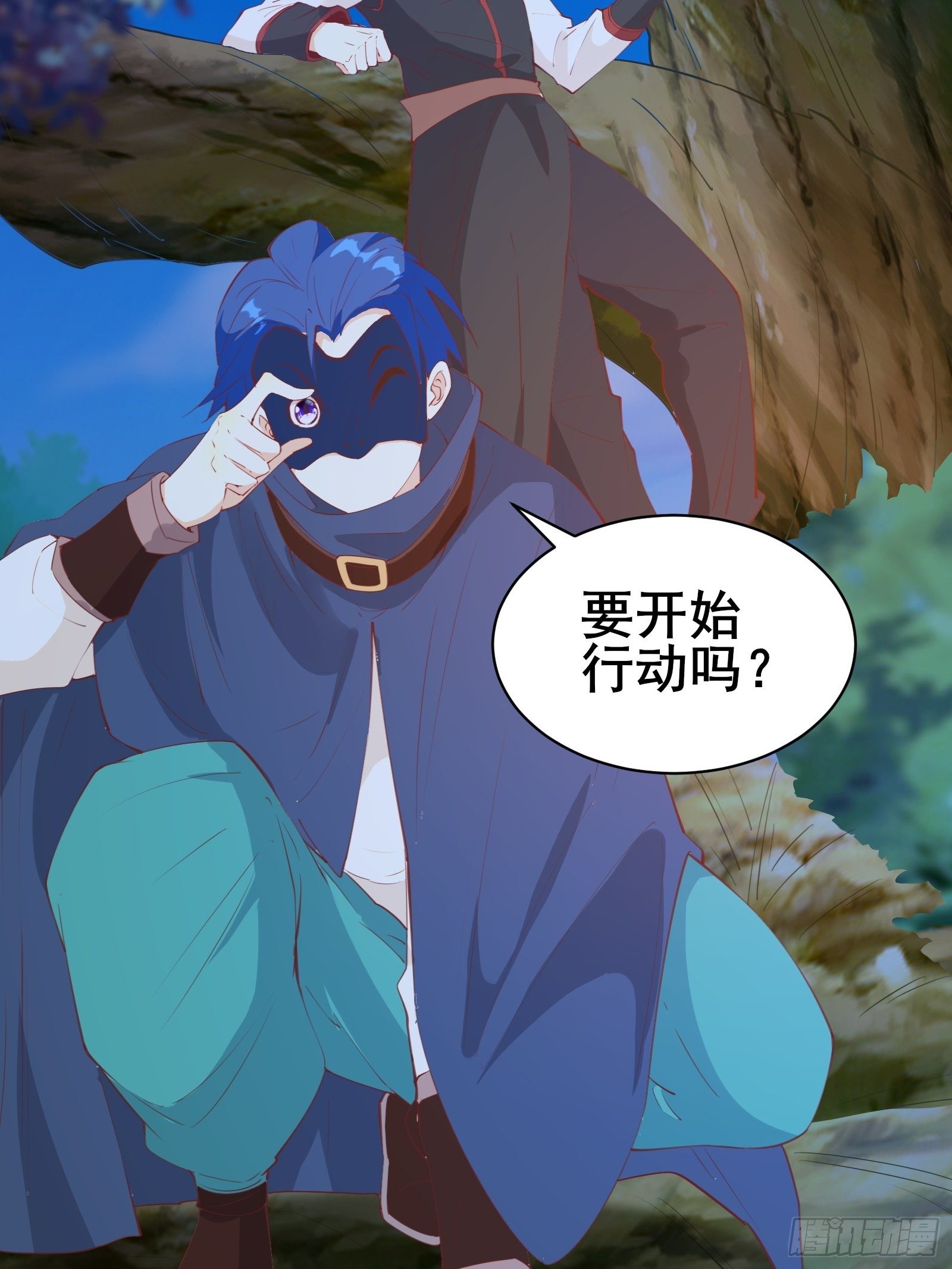 第78话 龙四太子18
