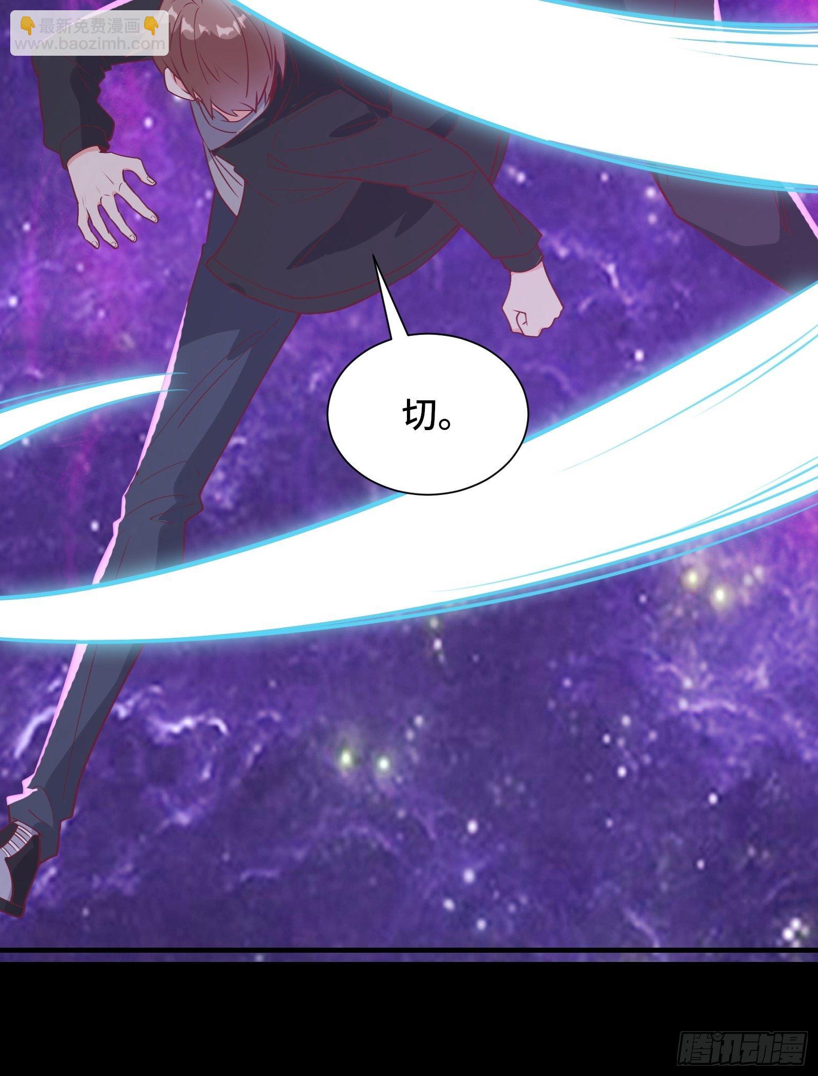 第45话 现在，该轮到你了！31