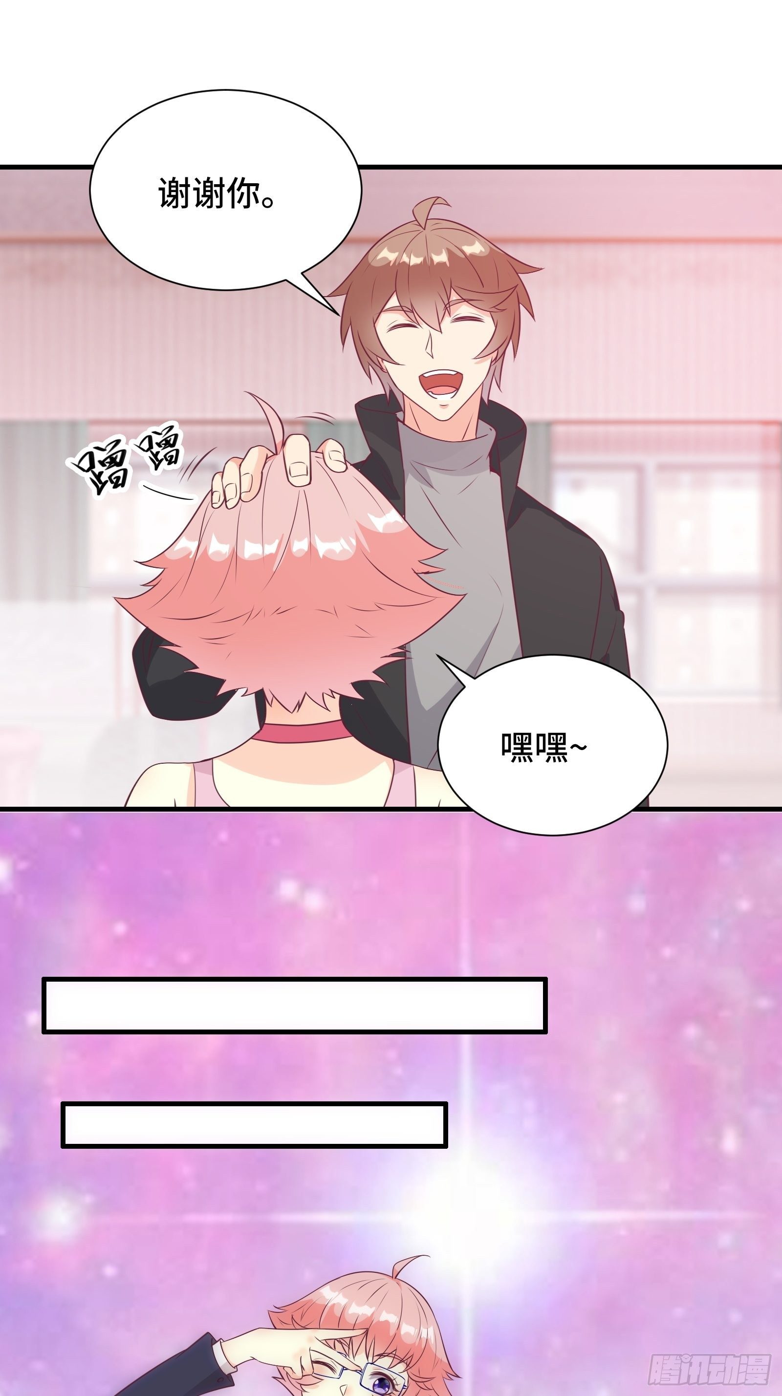 第37话 贴心的花妖23