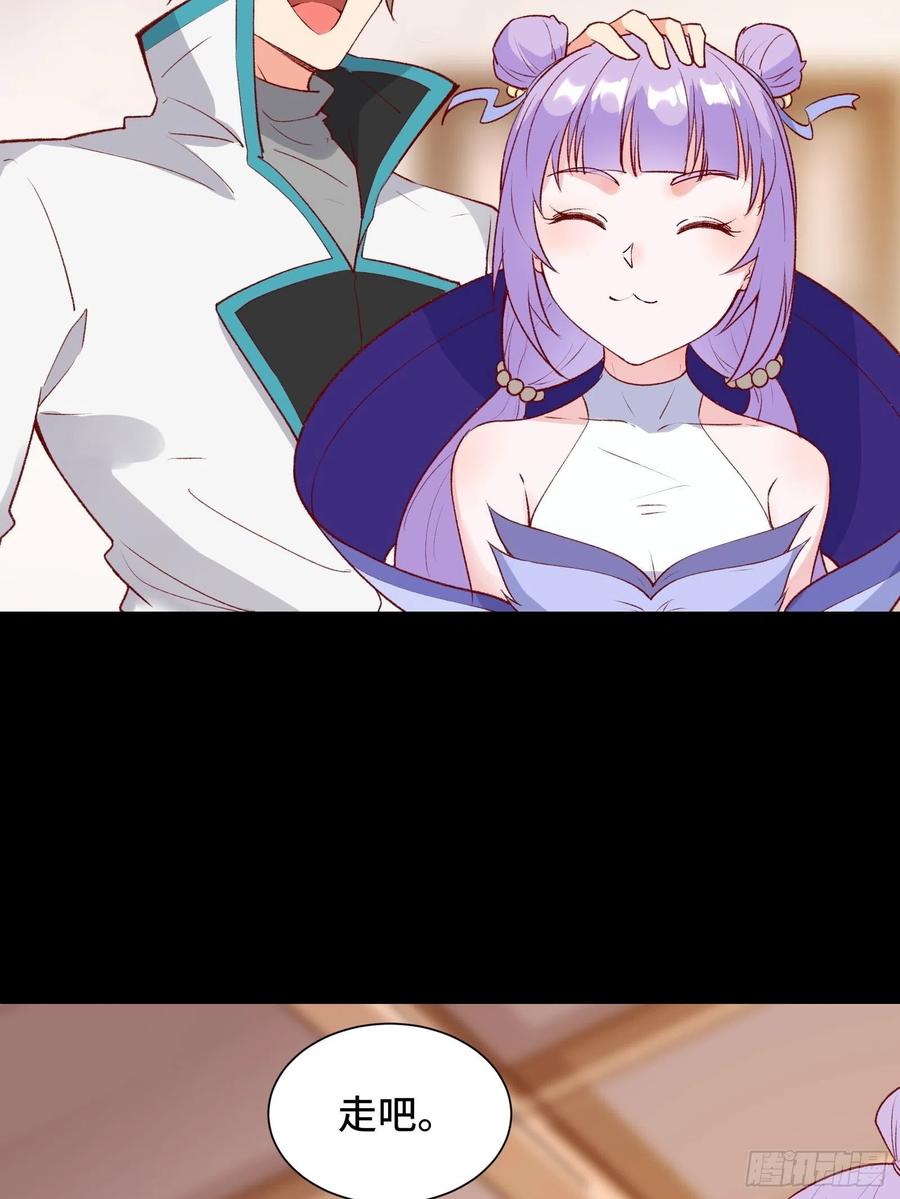 第56话 昴日星官9