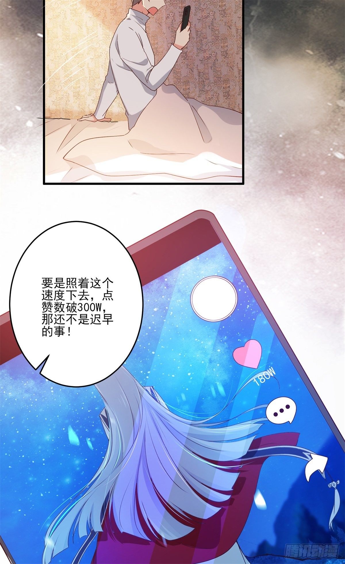 004女王爆款小视频-假期福利19
