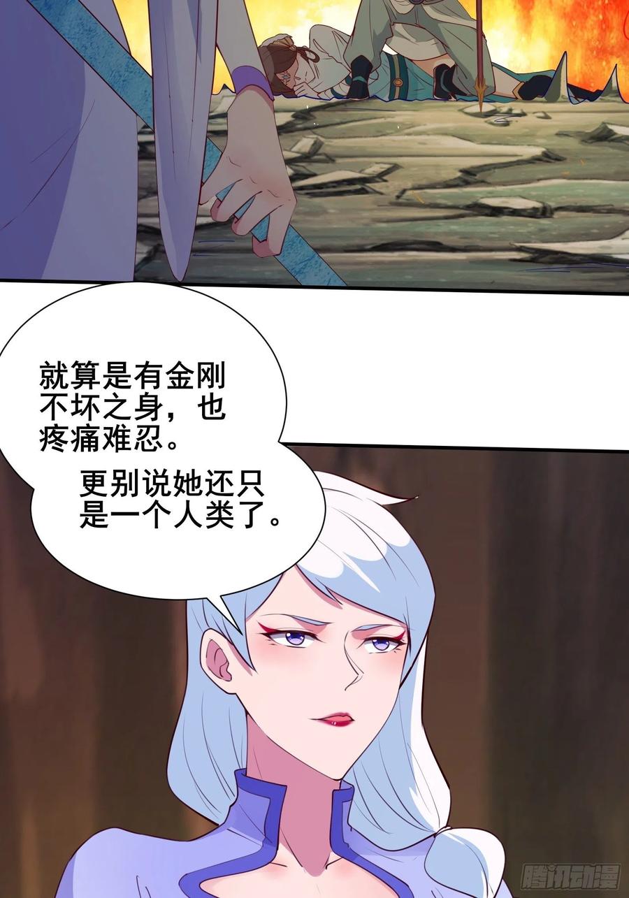第54话 只能二选一？3
