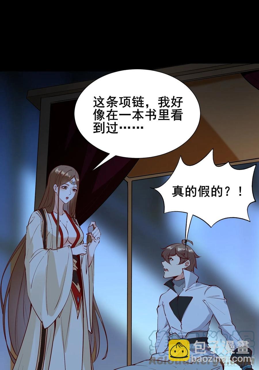 第59话 重燃希望48
