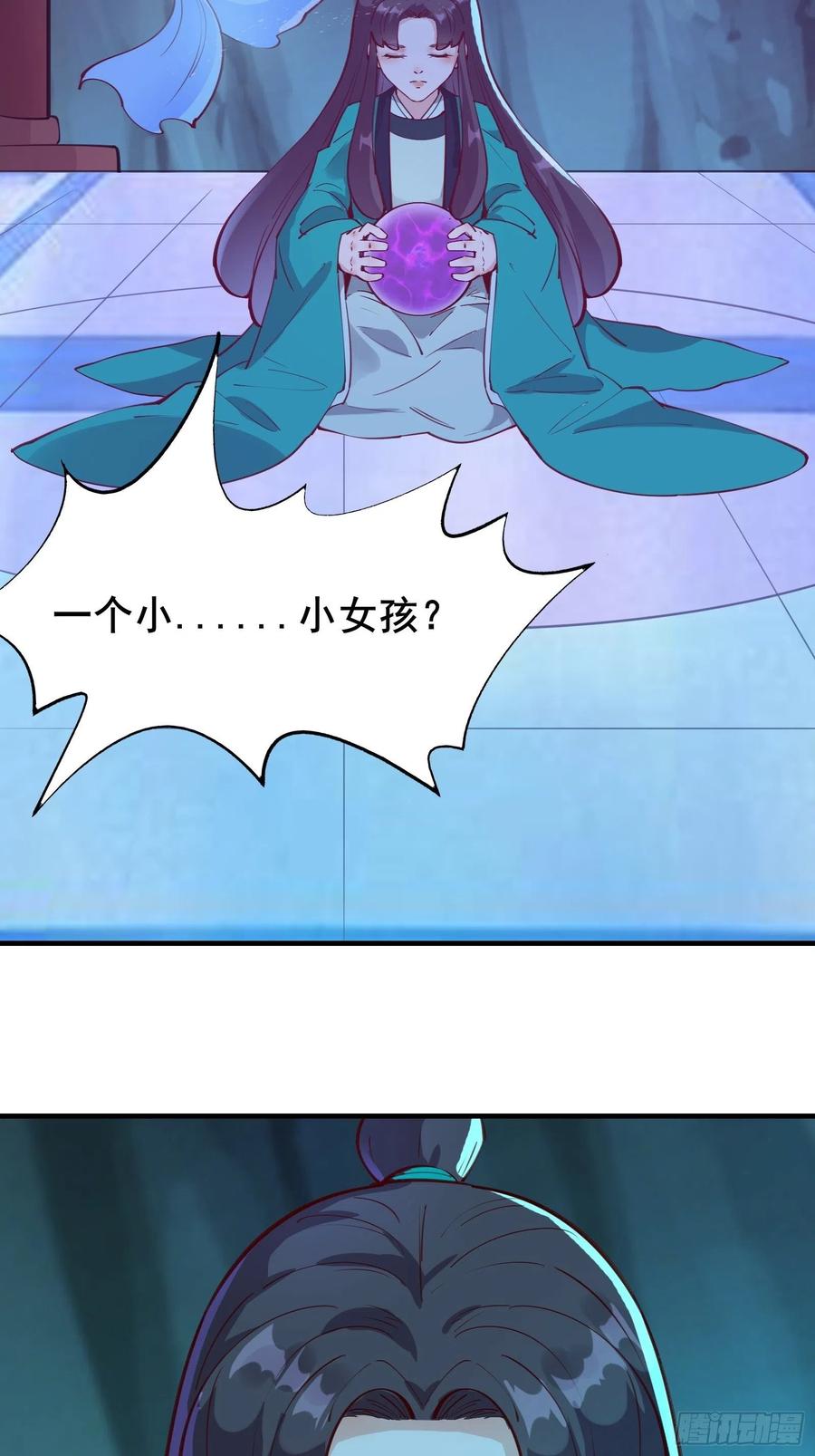 第63话正经的胡说八道（福利）39