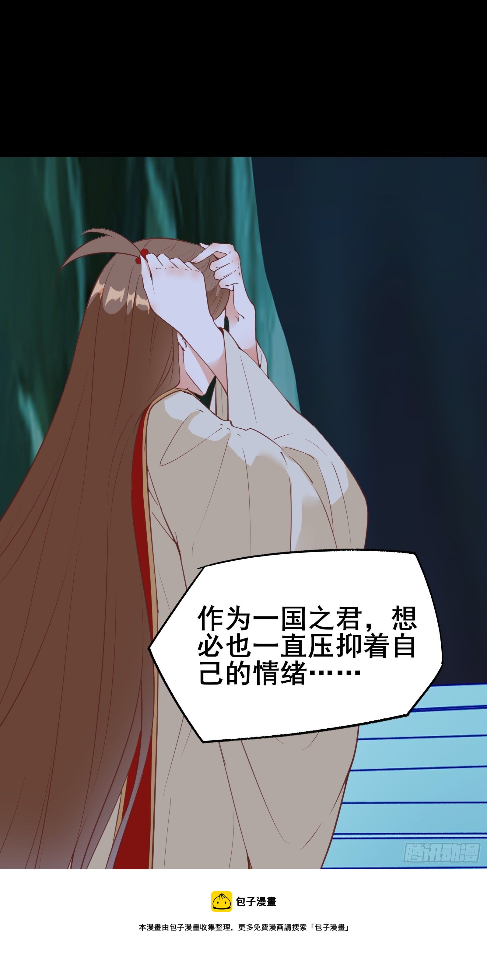 第84话 可爱的女王20