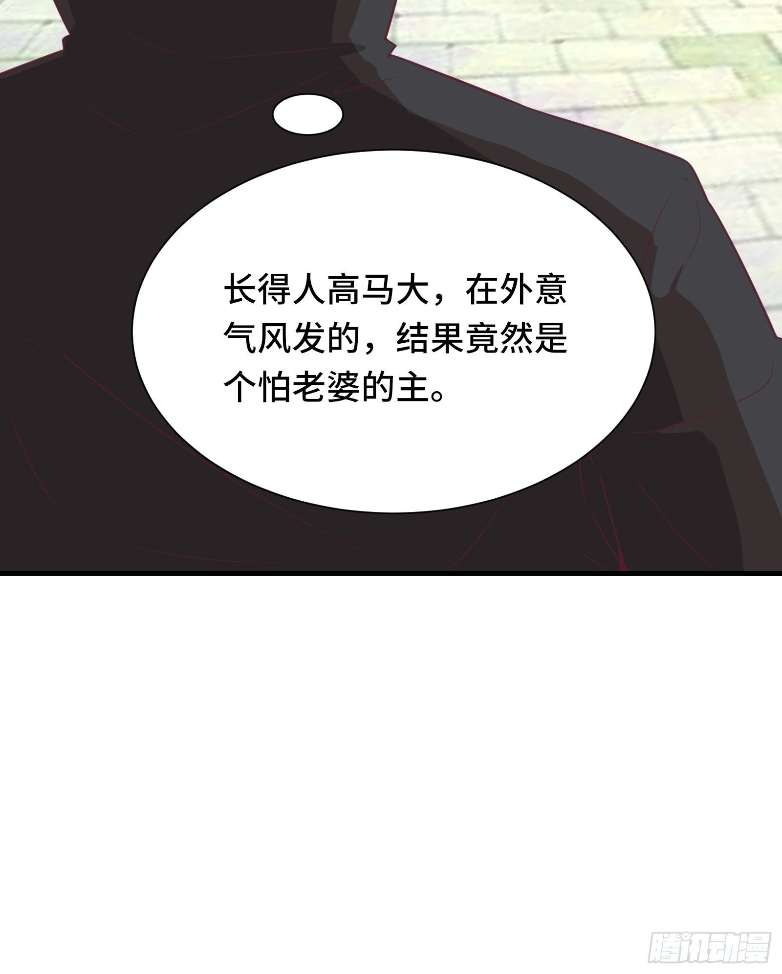 第43话 来做快乐且费体力的事8