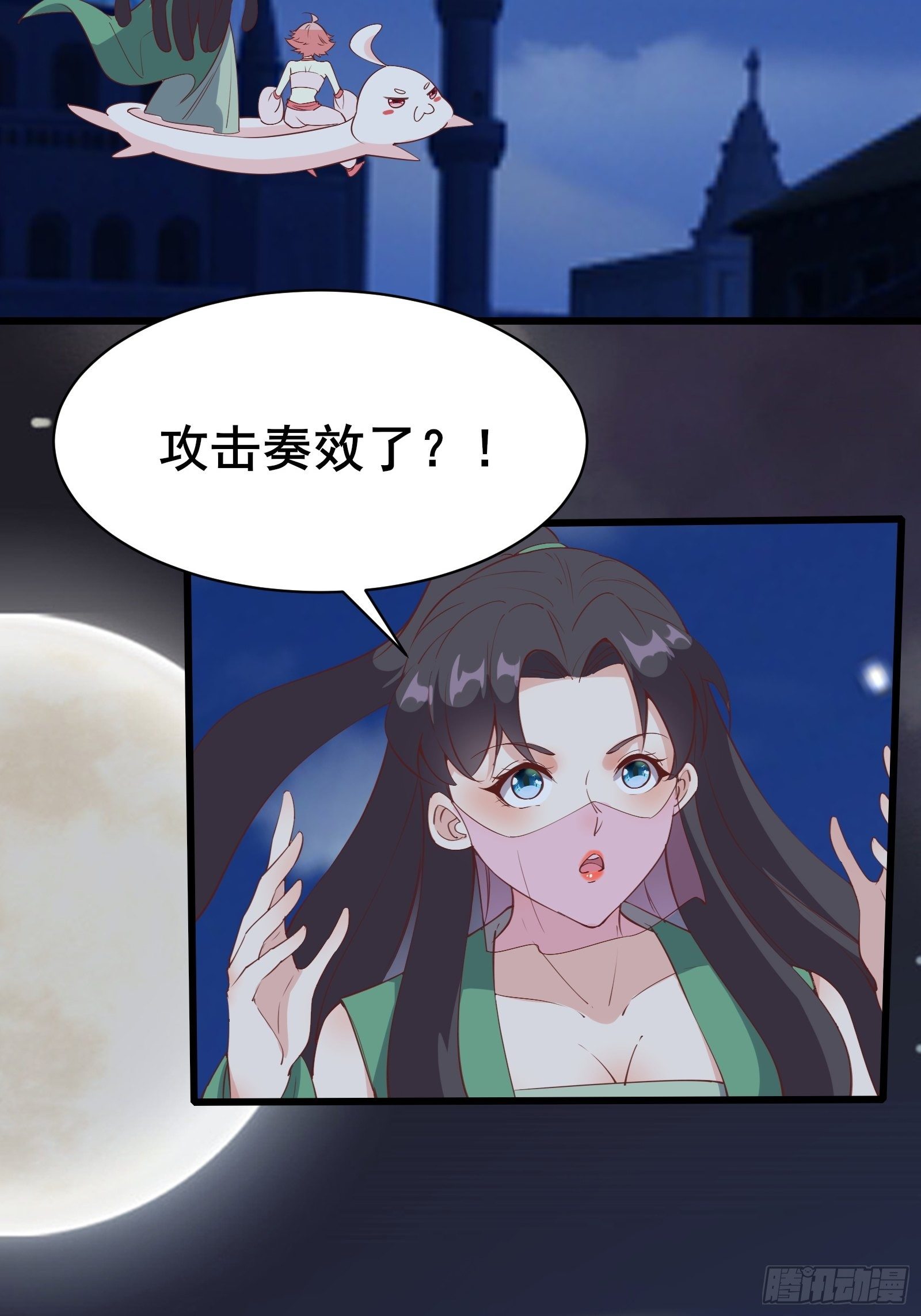 第89话 伪装的太差劲10