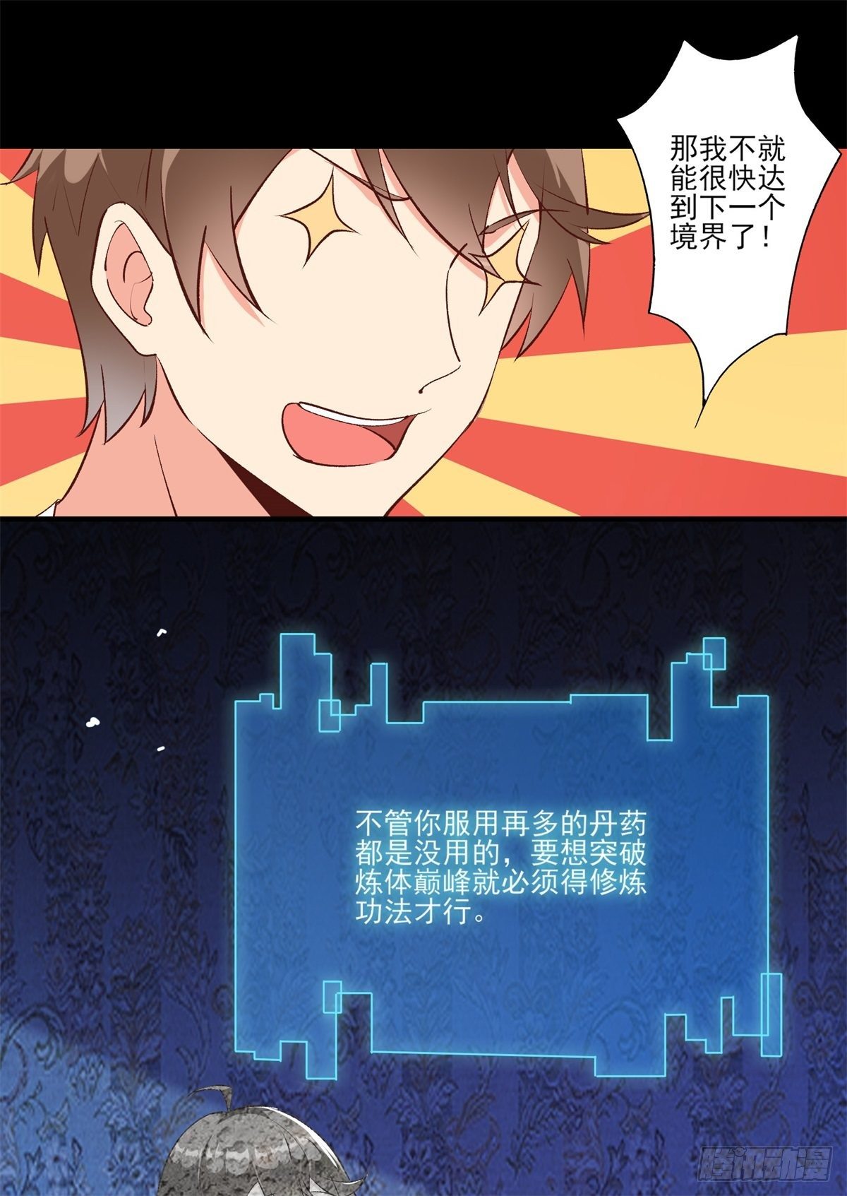 009 新任务发布11