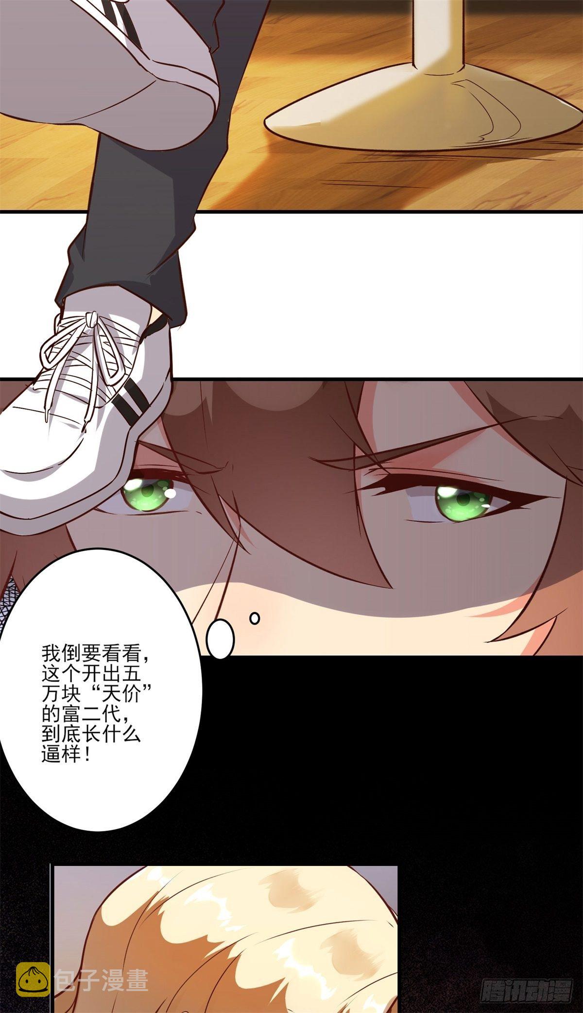 005 妖艳贱货9