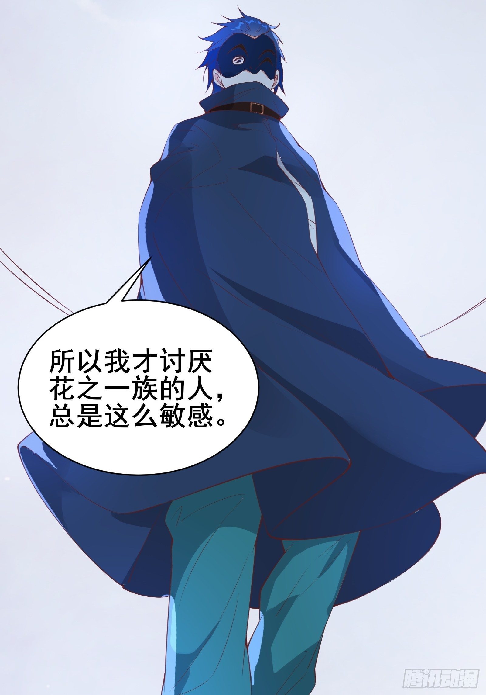 第86话 道行不高，脾气挺大19