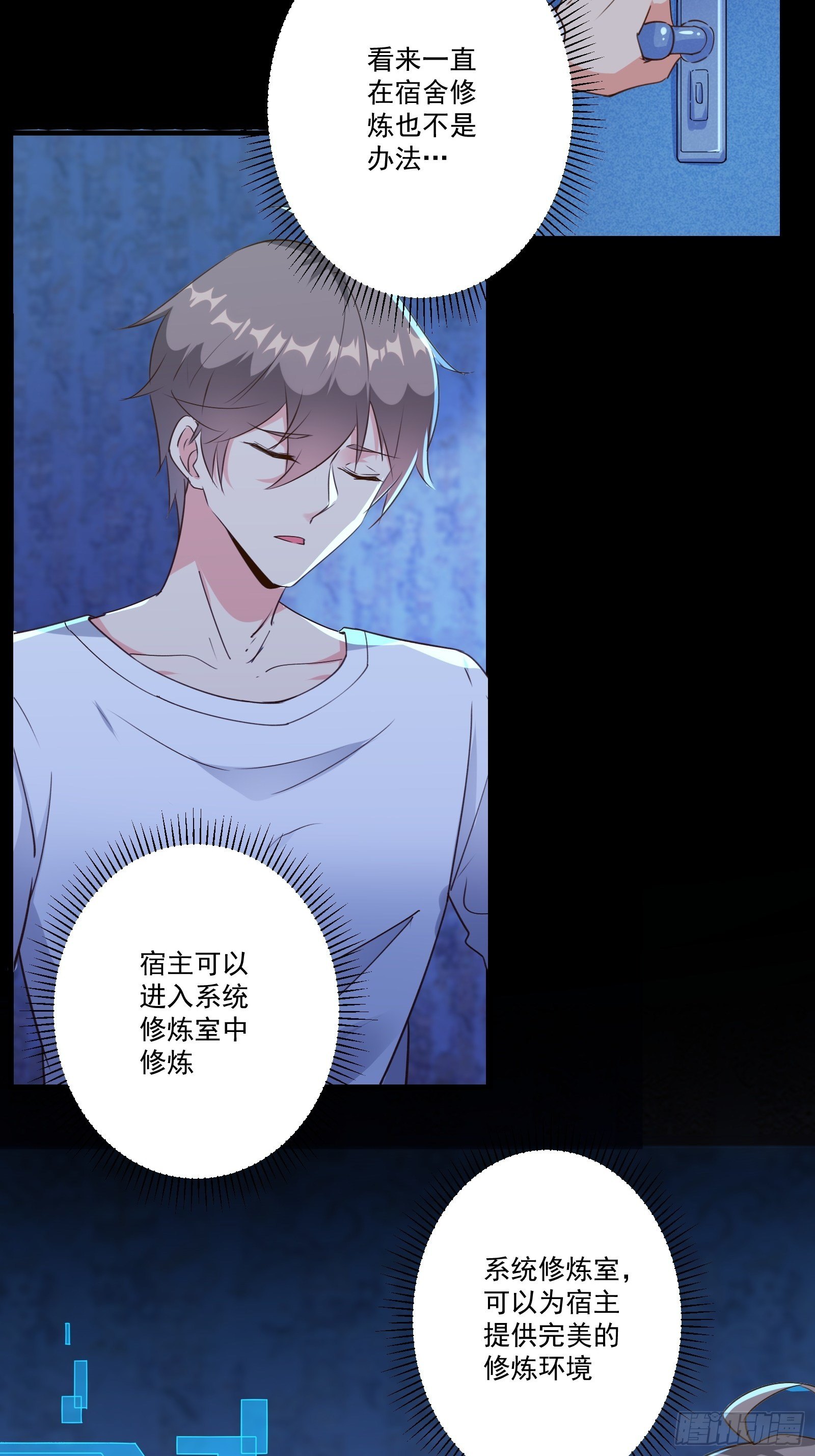 010 女王病了7