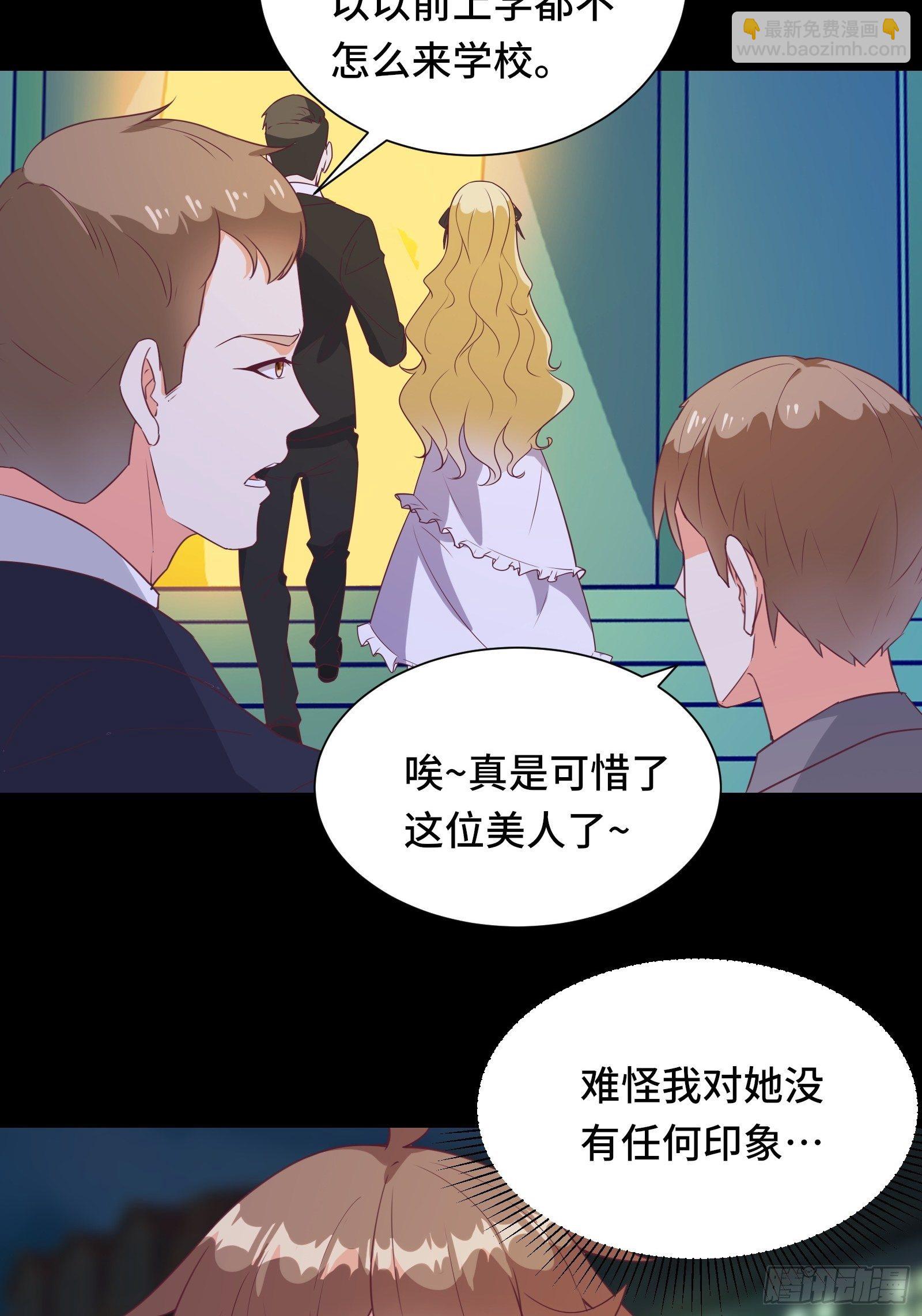 第25话 病美人——秦冉12