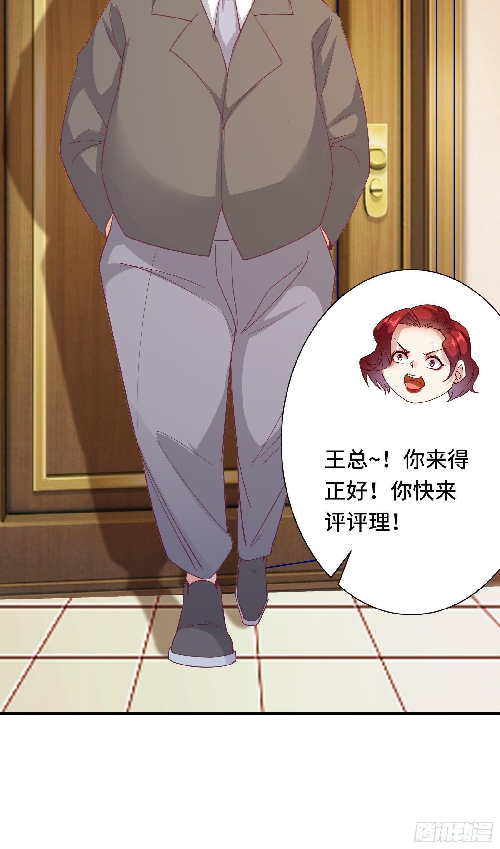 第19话 变成香饽饽了33