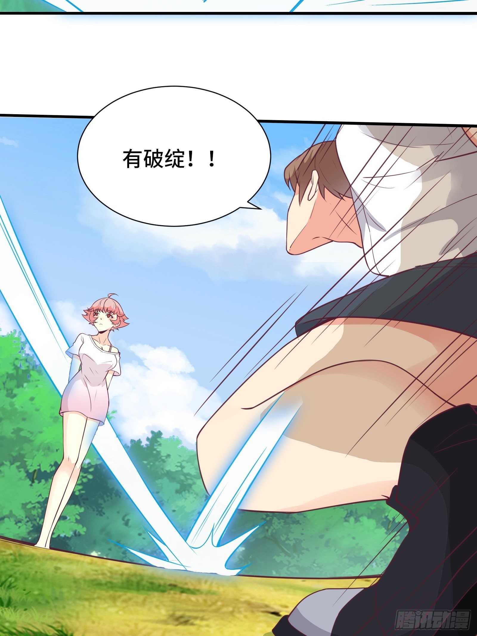 第44话 资料被盗14