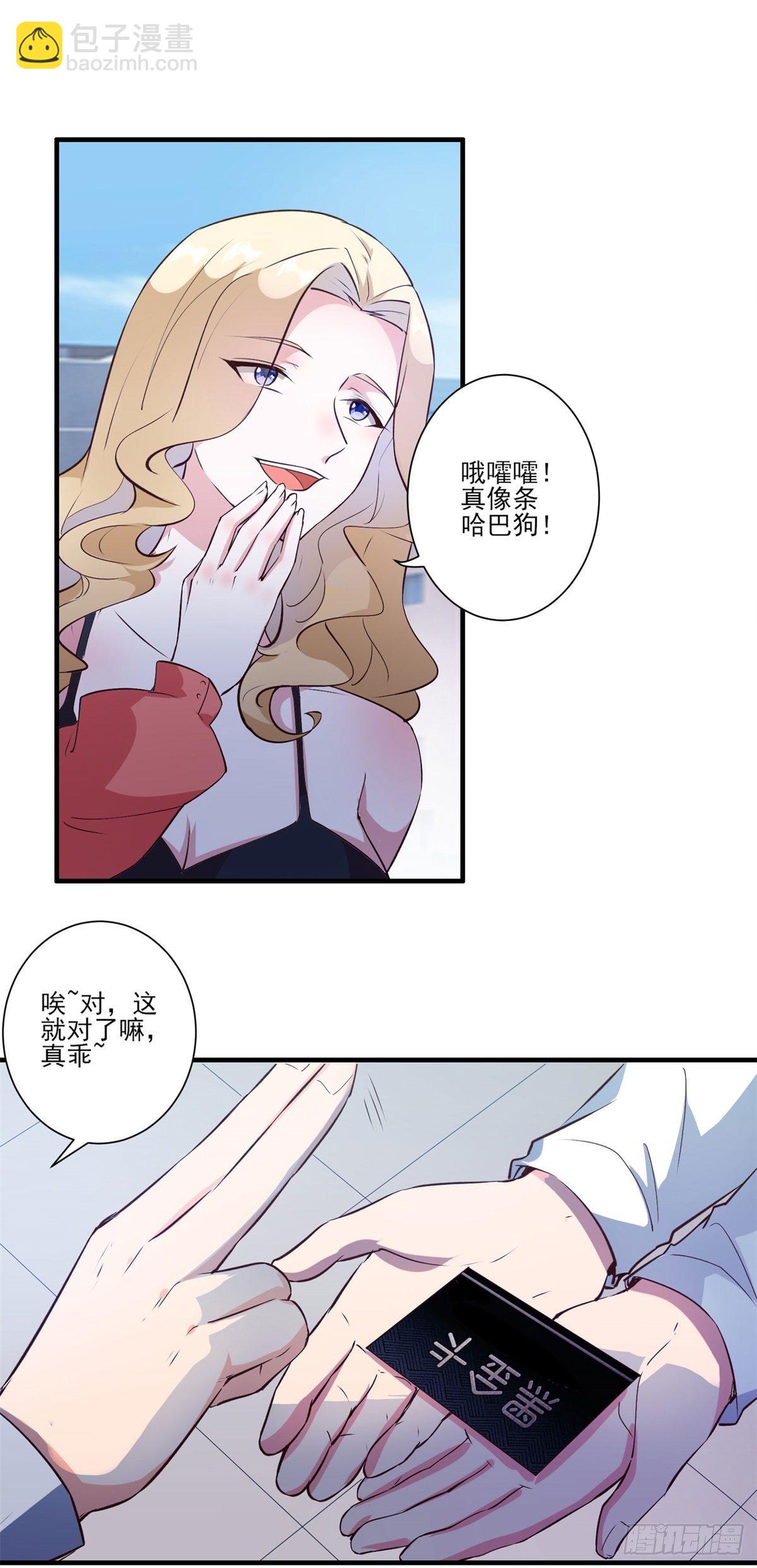 006 他还是那个穷屌丝吗8