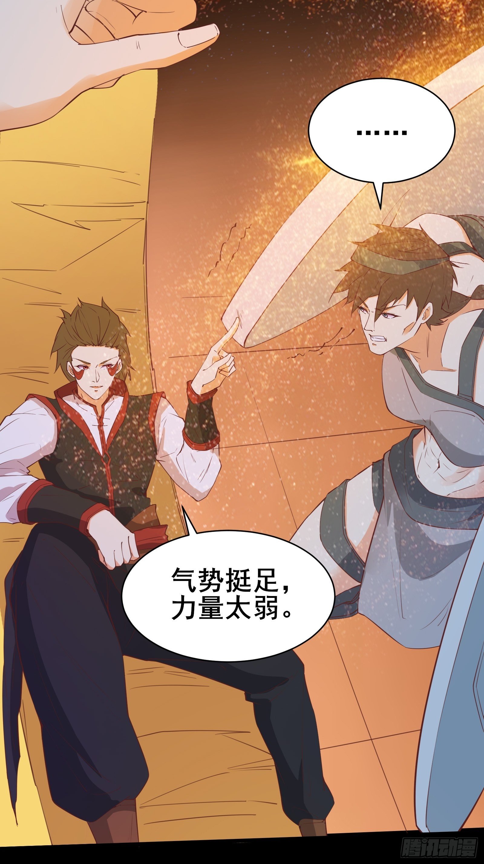 第91话 龙的力量30