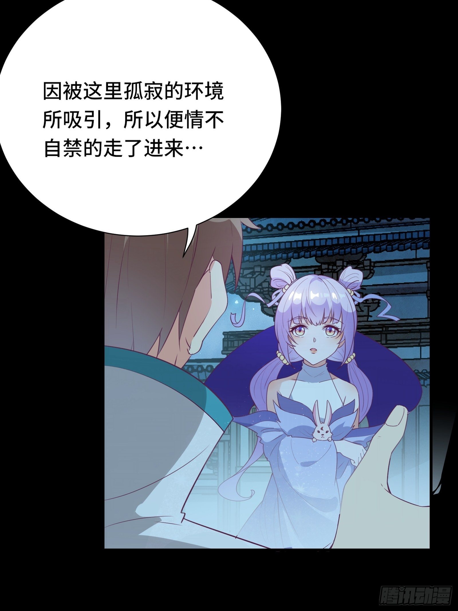 第17话 我一时半会儿没忍住6