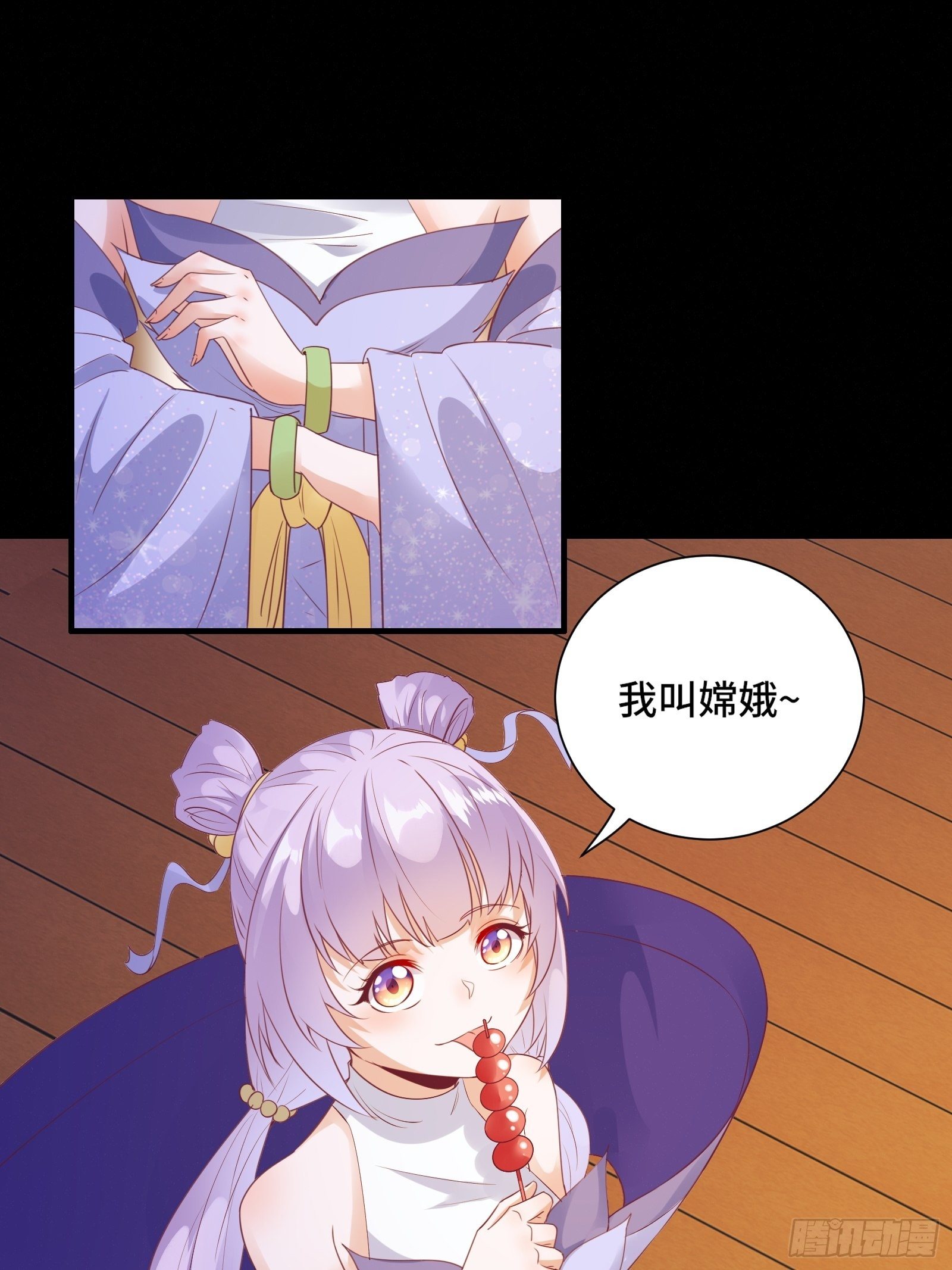 第18话 无耻算什么？19