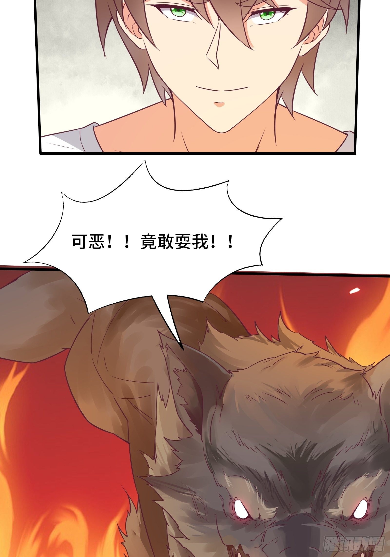 第41话 陈氏战术vs铁背苍狼17