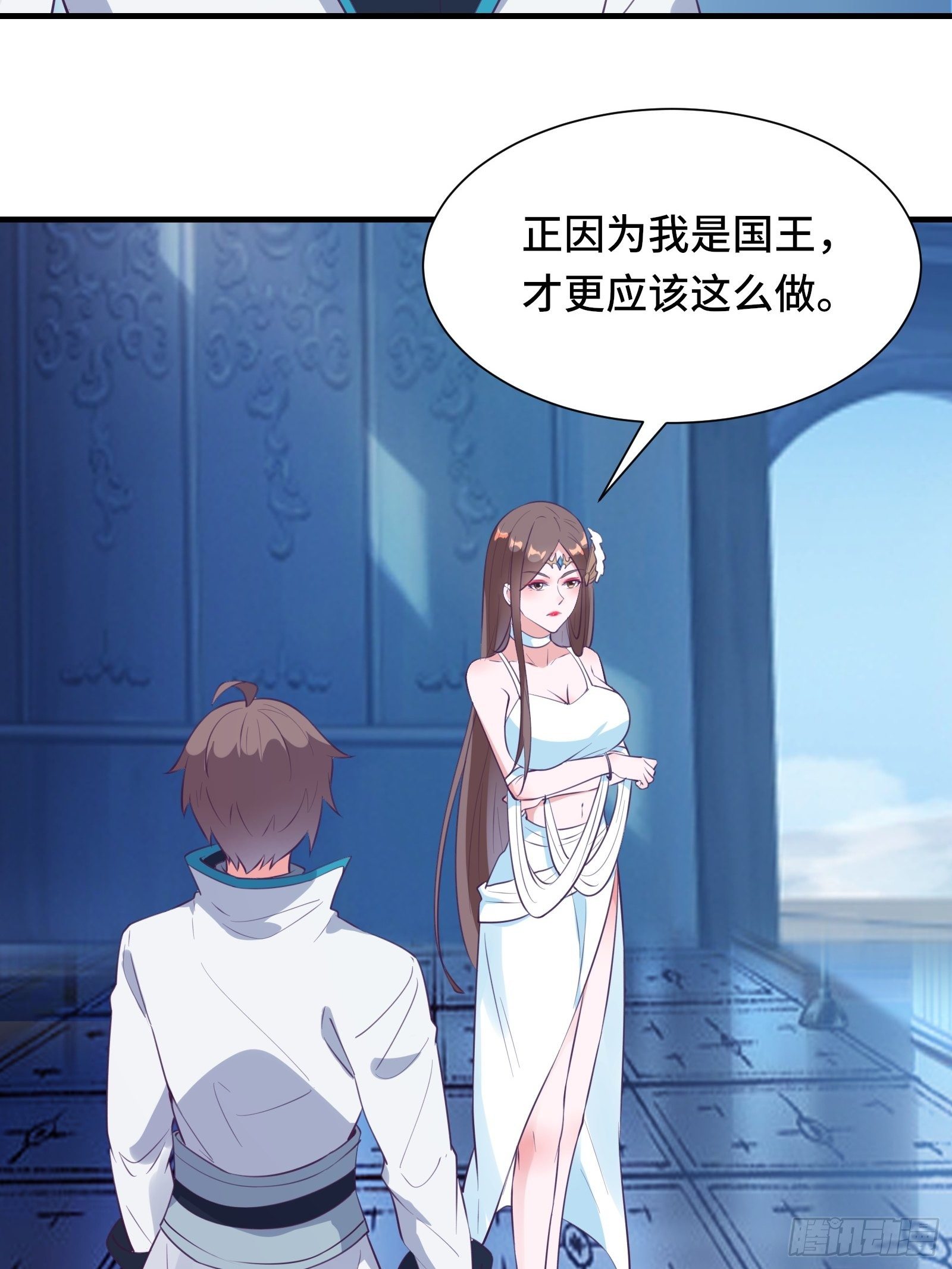第50话 男女搭配干活不累3