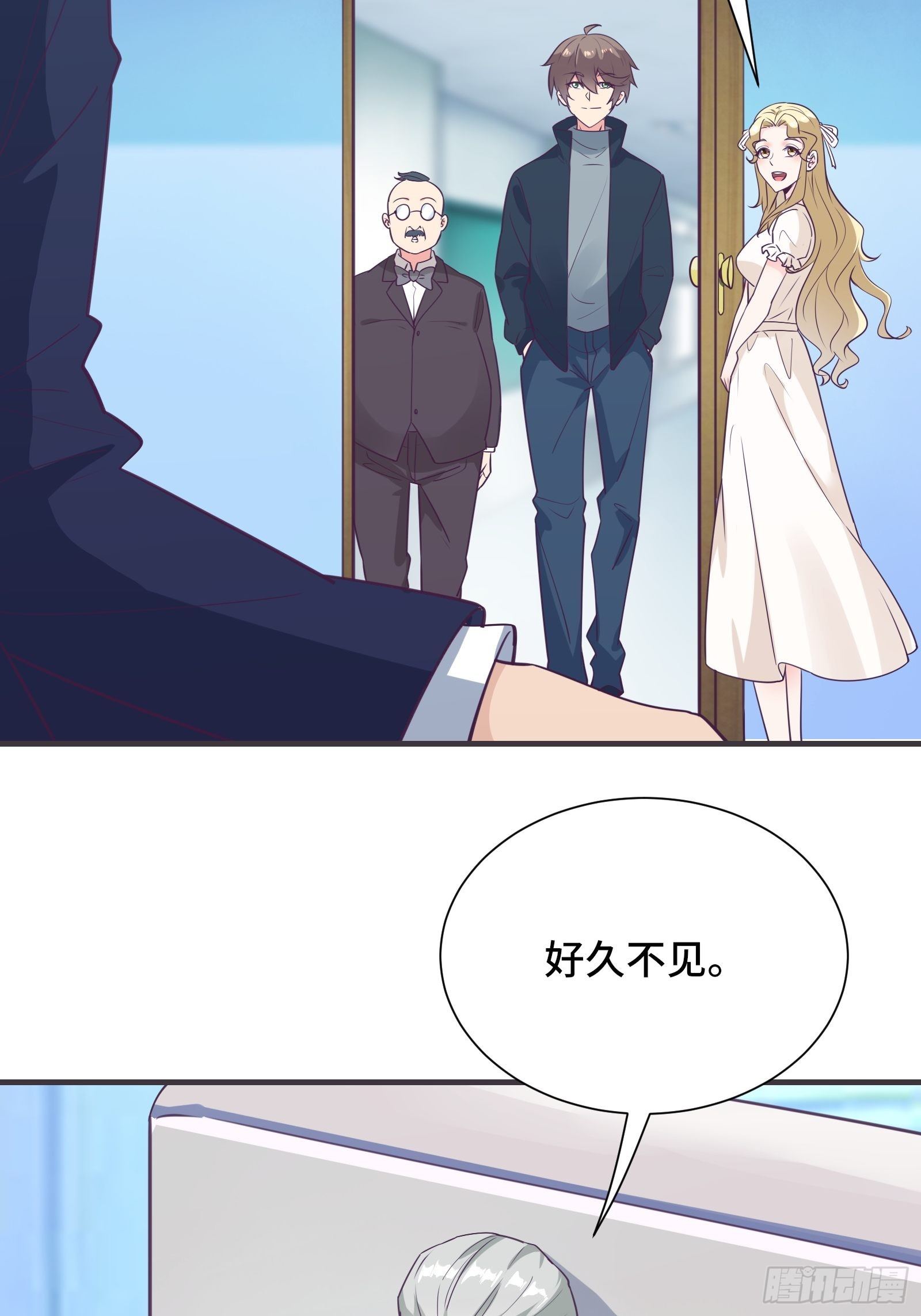 第38话 “情敌”初见面10